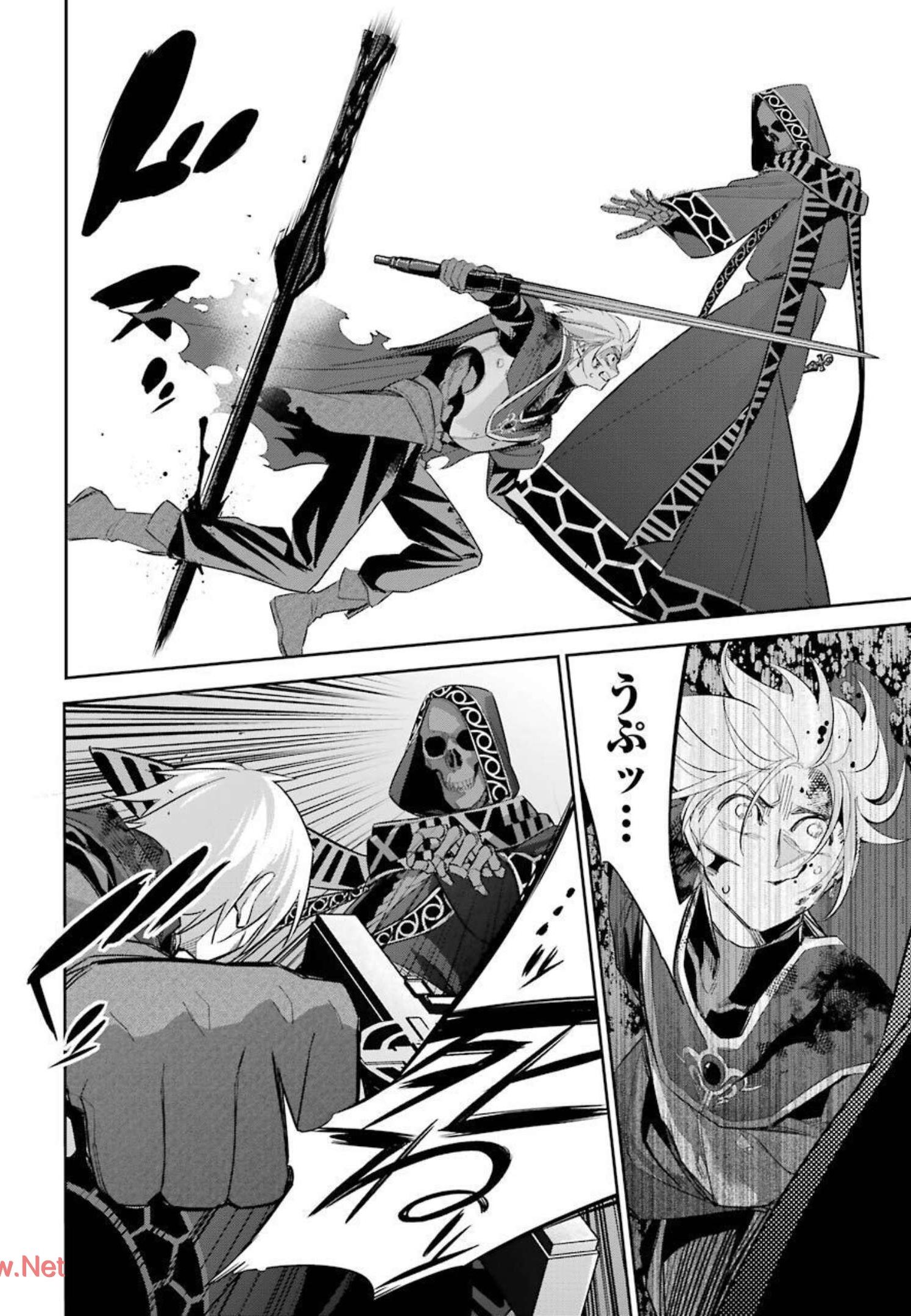 THE EXECUTED SAGE REINCARNATES AS A LICH AND BEGINS A WAR OF AGGRESSION - raw - Chapter 13 - https://jpdd.ccdd.to/JPDD/theexecutedsagereincarnatesasalichandbeginsawarofaggression/213909/ilb25zqnzy3.jpg