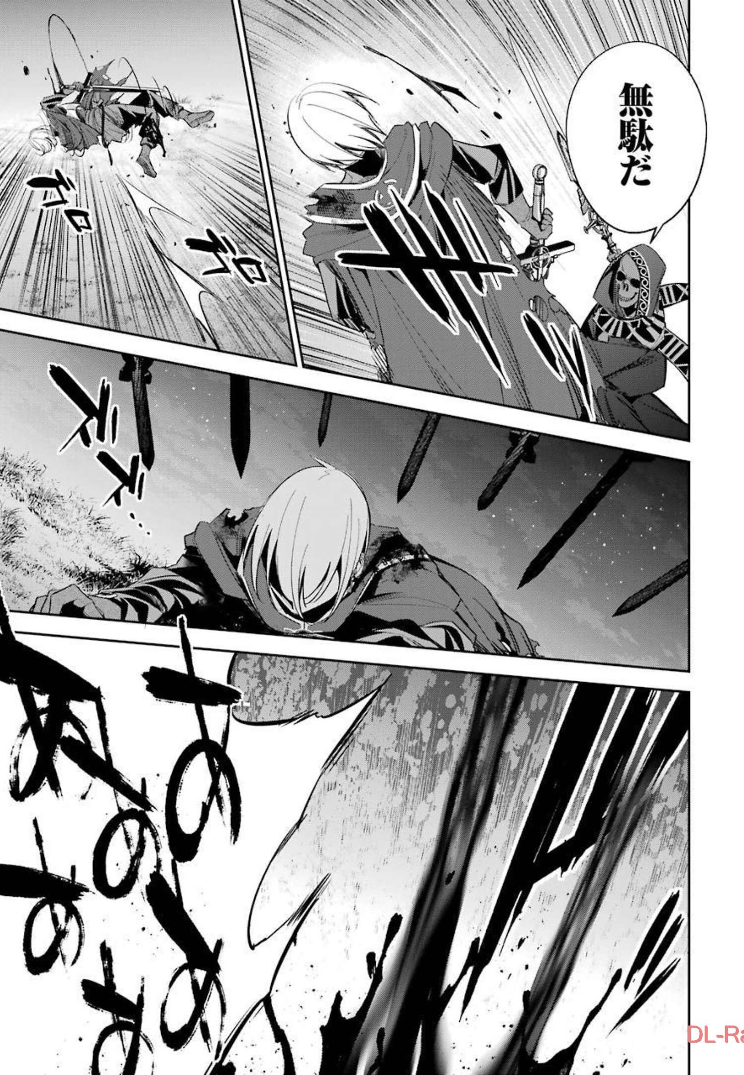 THE EXECUTED SAGE REINCARNATES AS A LICH AND BEGINS A WAR OF AGGRESSION - raw - Chapter 13 - https://jpdd.ccdd.to/JPDD/theexecutedsagereincarnatesasalichandbeginsawarofaggression/213909/ujw4vnc24og.jpg