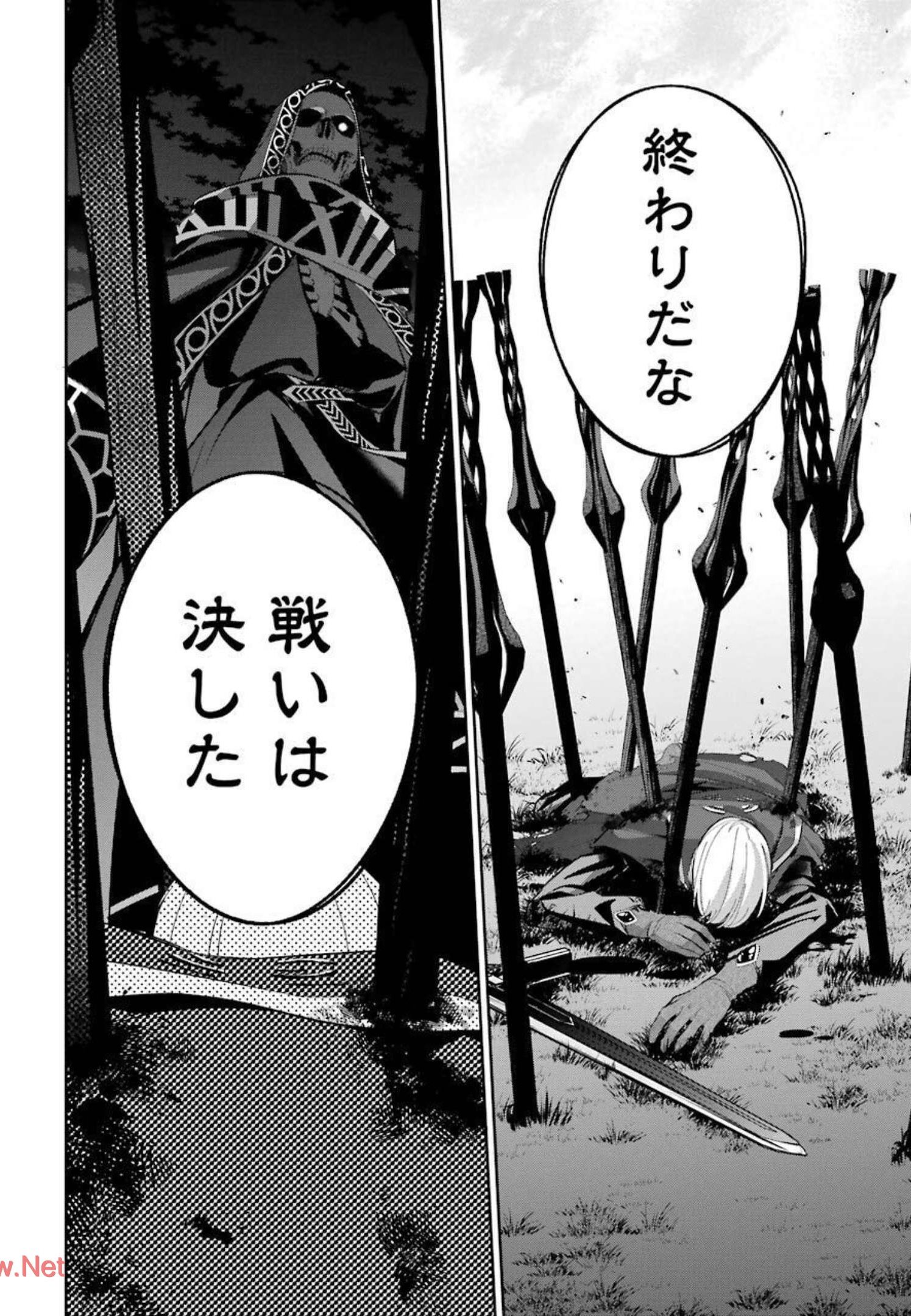 THE EXECUTED SAGE REINCARNATES AS A LICH AND BEGINS A WAR OF AGGRESSION - raw - Chapter 13 - https://jpdd.ccdd.to/JPDD/theexecutedsagereincarnatesasalichandbeginsawarofaggression/213909/xzdvnaqmb2v.jpg