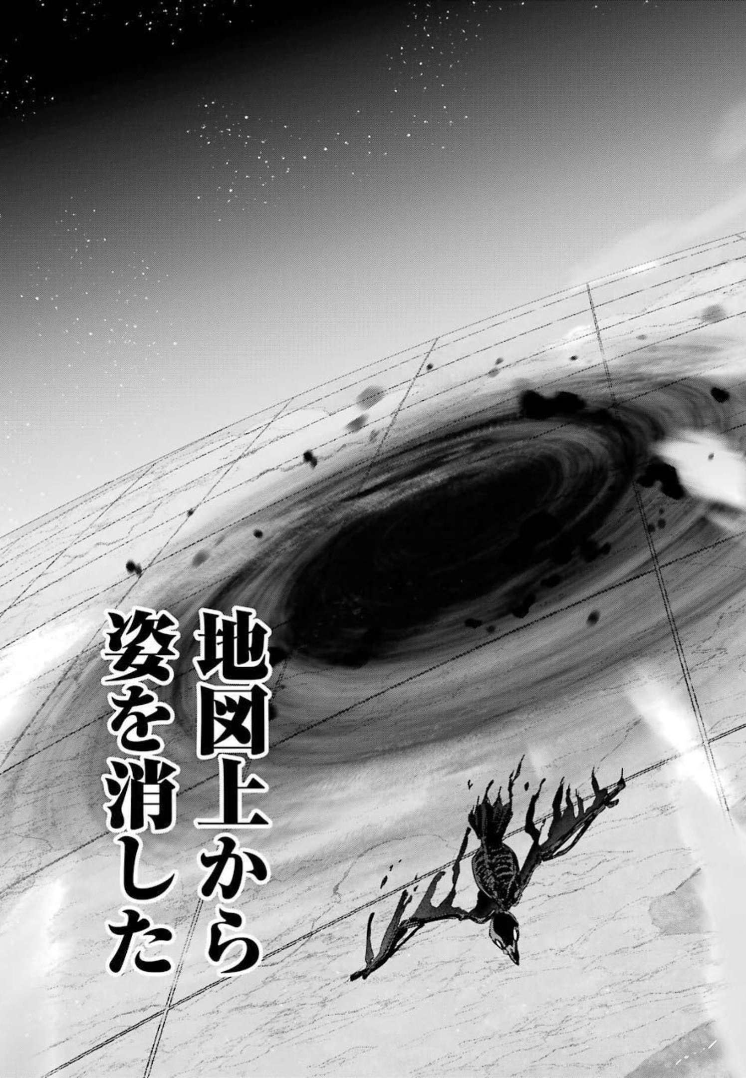 THE EXECUTED SAGE REINCARNATES AS A LICH AND BEGINS A WAR OF AGGRESSION - raw - Chapter 14 - https://jpdd.ccdd.to/JPDD/theexecutedsagereincarnatesasalichandbeginsawarofaggression/214061/hp1a00s4dcq.jpg
