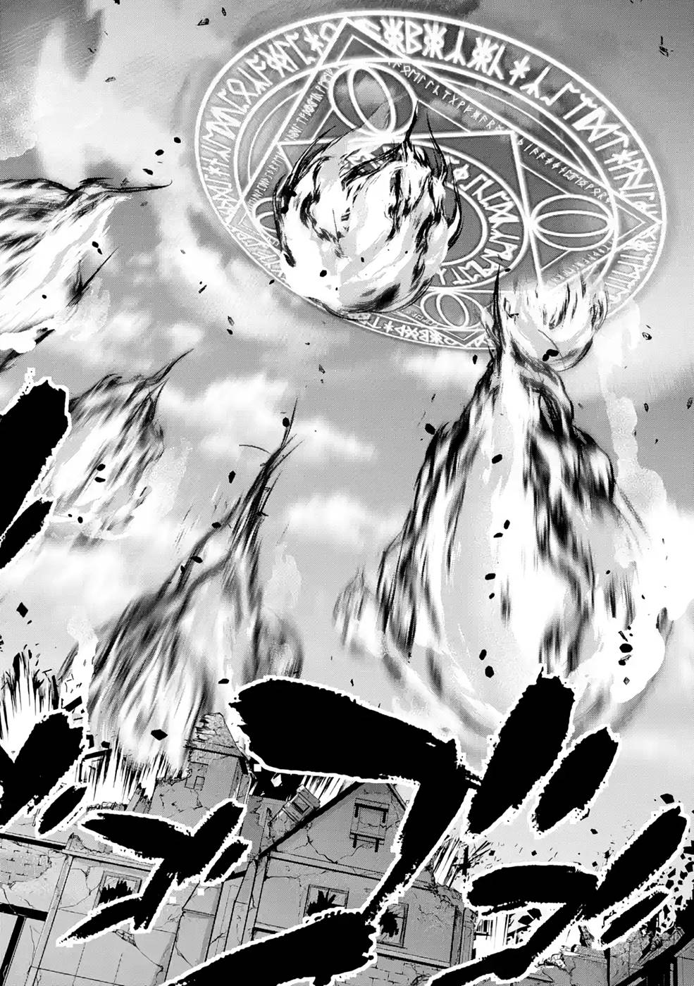 THE EXECUTED SAGE REINCARNATES AS A LICH AND BEGINS A WAR OF AGGRESSION - raw - Chapter 17 - https://jpdd.ccdd.to/JPDD/theexecutedsagereincarnatesasalichandbeginsawarofaggression/214963/uzpwpa2azwf.jpg