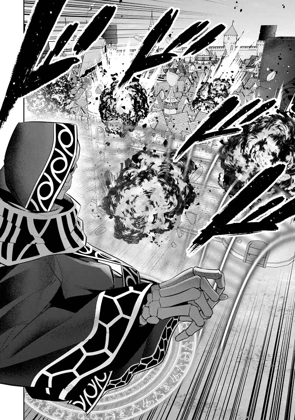 THE EXECUTED SAGE REINCARNATES AS A LICH AND BEGINS A WAR OF AGGRESSION - raw - Chapter 18 - https://jpdd.ccdd.to/JPDD/theexecutedsagereincarnatesasalichandbeginsawarofaggression/215410/wpq4qj3eqrz.jpg