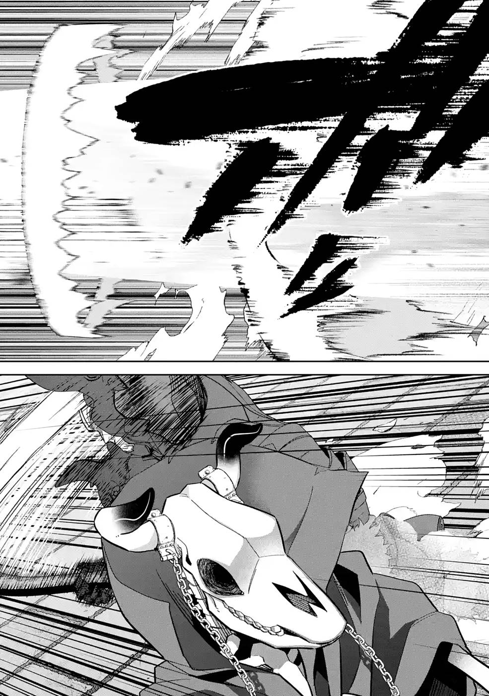 THE EXECUTED SAGE REINCARNATES AS A LICH AND BEGINS A WAR OF AGGRESSION - raw - Chapter 20 - https://jpdd.ccdd.to/JPDD/theexecutedsagereincarnatesasalichandbeginsawarofaggression/215827/fsb1w4sbjjm.jpg