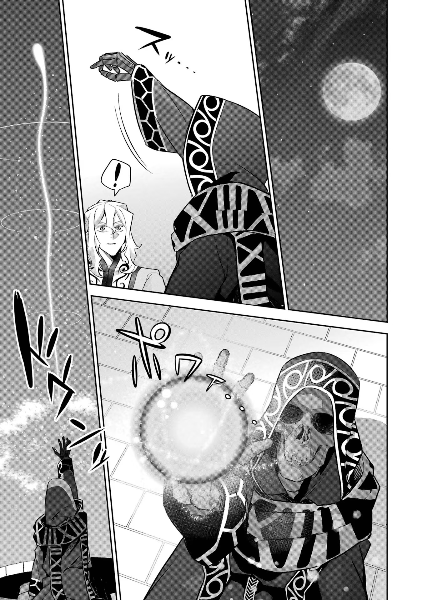 THE EXECUTED SAGE REINCARNATES AS A LICH AND BEGINS A WAR OF AGGRESSION - raw - Chapter 21 - https://jpdd.ccdd.to/JPDD/theexecutedsagereincarnatesasalichandbeginsawarofaggression/216192/pnshpbop4uf.jpg