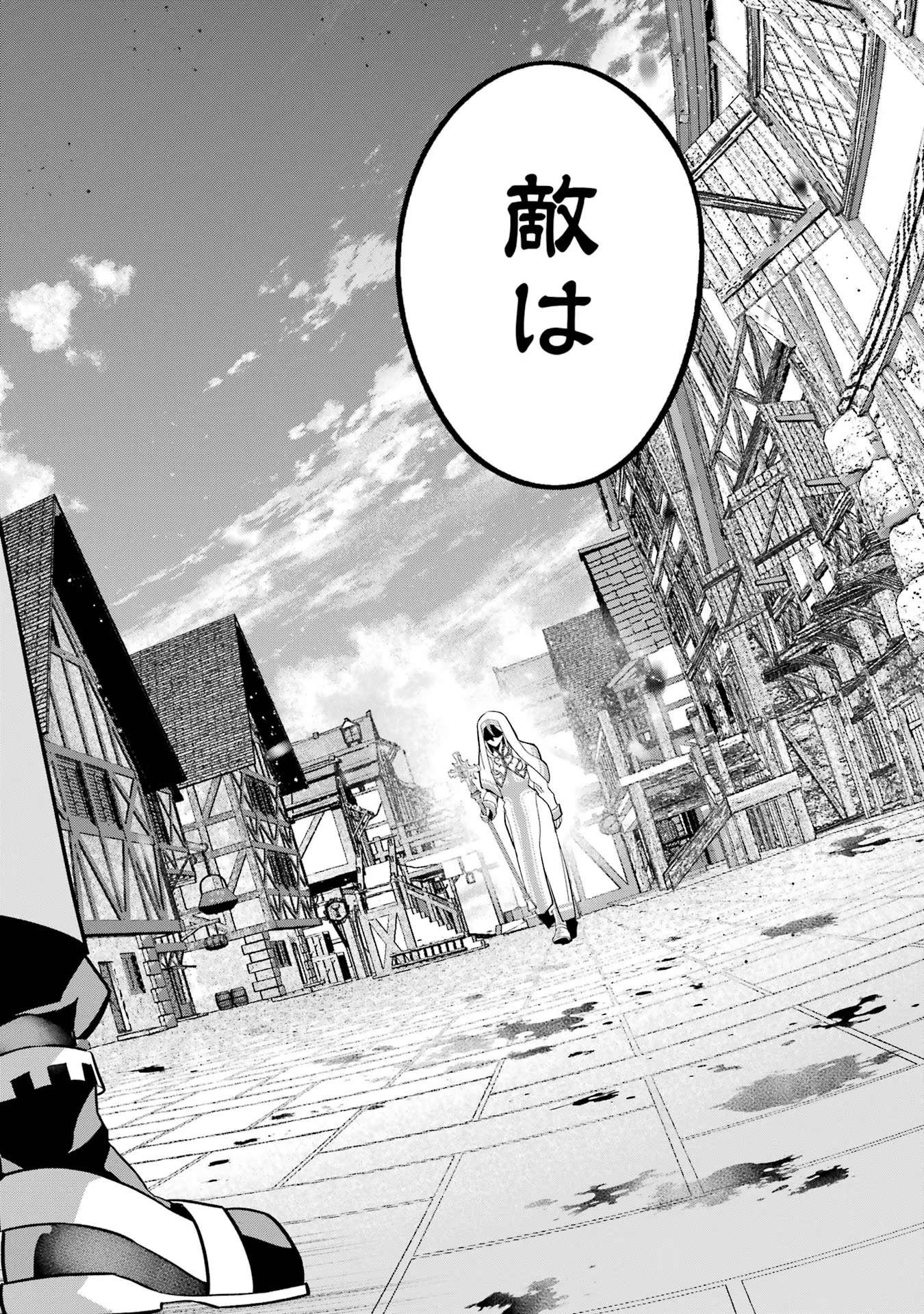 THE EXECUTED SAGE REINCARNATES AS A LICH AND BEGINS A WAR OF AGGRESSION - raw - Chapter 21 - https://jpdd.ccdd.to/JPDD/theexecutedsagereincarnatesasalichandbeginsawarofaggression/216192/s2b20jn0nuj.jpg