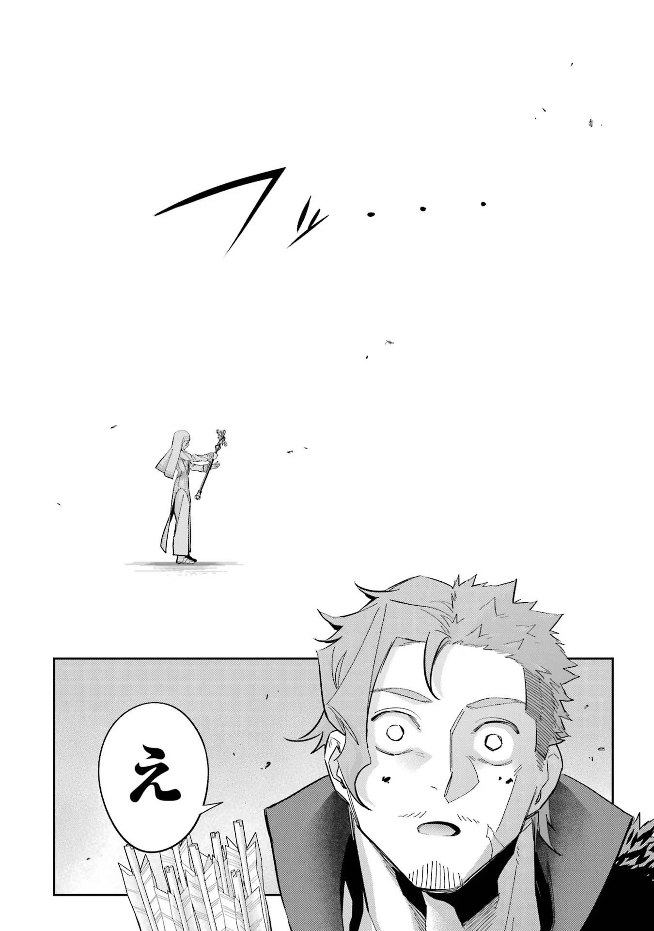THE EXECUTED SAGE REINCARNATES AS A LICH AND BEGINS A WAR OF AGGRESSION - raw - Chapter 22 - https://jpdd.ccdd.to/JPDD/theexecutedsagereincarnatesasalichandbeginsawarofaggression/216304/cahbnhhjwes.jpg