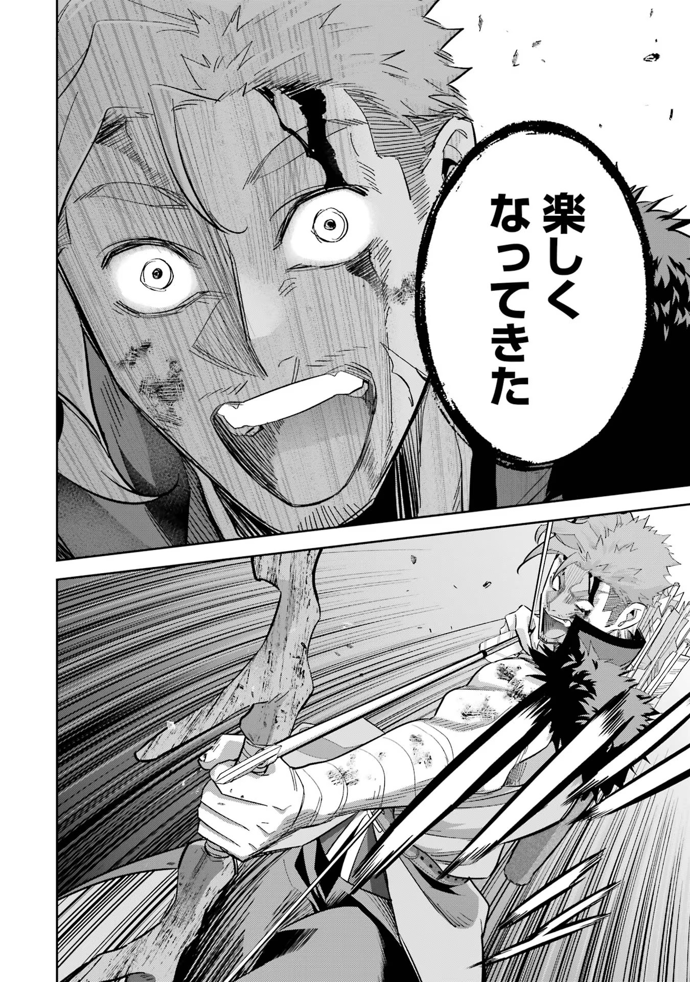 THE EXECUTED SAGE REINCARNATES AS A LICH AND BEGINS A WAR OF AGGRESSION - raw - Chapter 22 - https://jpdd.ccdd.to/JPDD/theexecutedsagereincarnatesasalichandbeginsawarofaggression/216304/oj0lki5o1wr.jpg