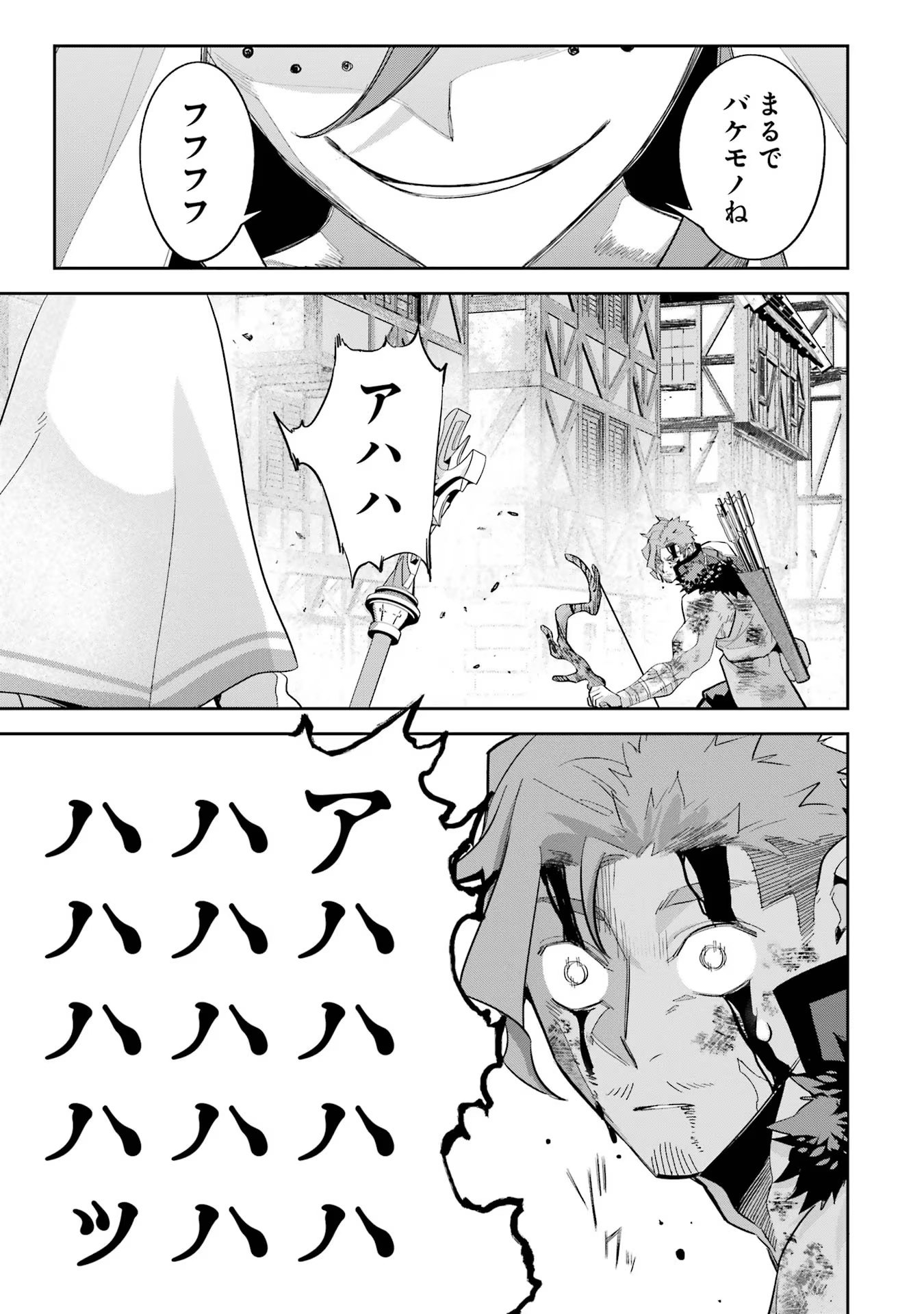 THE EXECUTED SAGE REINCARNATES AS A LICH AND BEGINS A WAR OF AGGRESSION - raw - Chapter 22 - https://jpdd.ccdd.to/JPDD/theexecutedsagereincarnatesasalichandbeginsawarofaggression/216304/vv02zalujt4.jpg