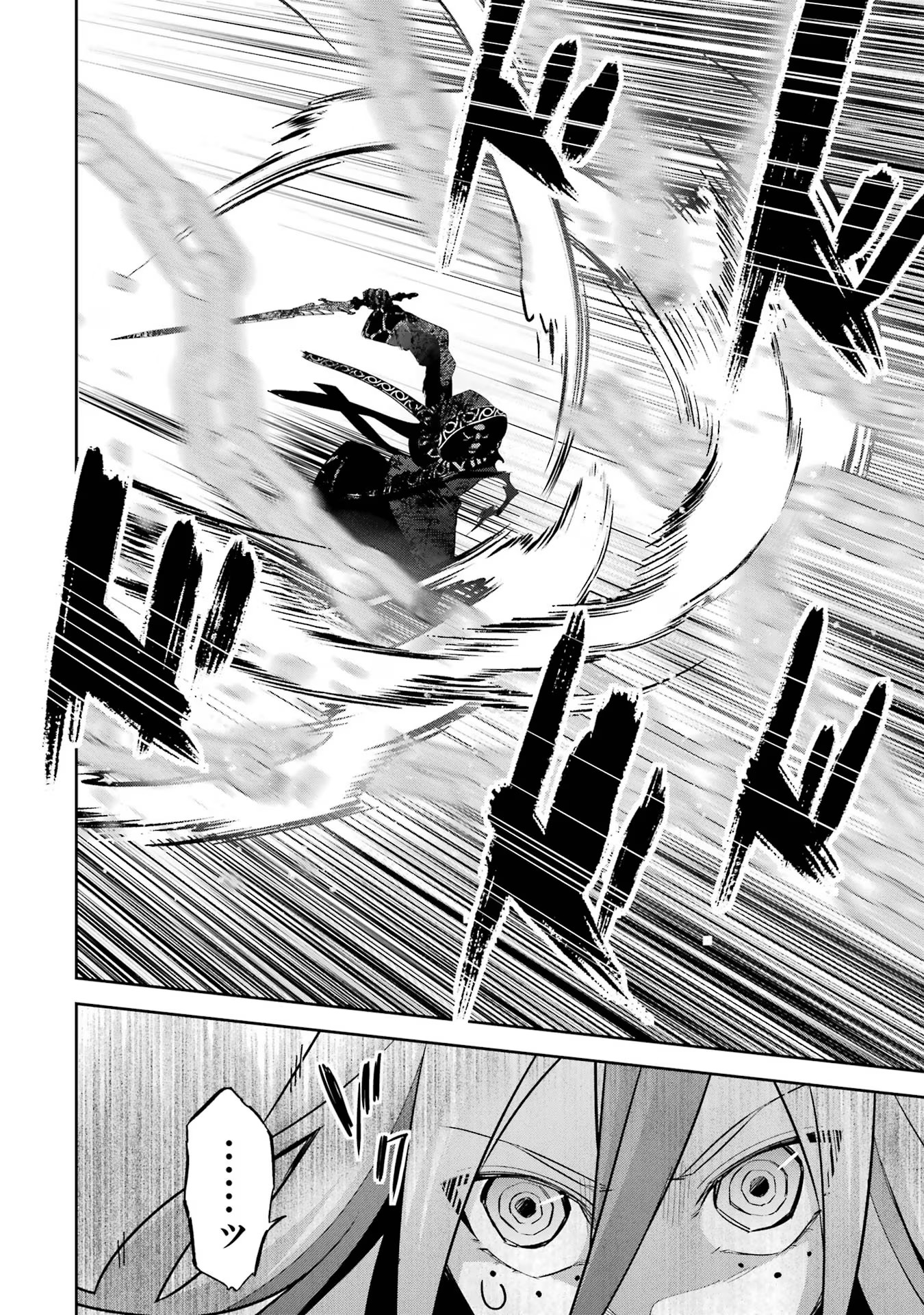 THE EXECUTED SAGE REINCARNATES AS A LICH AND BEGINS A WAR OF AGGRESSION - raw - Chapter 27 - https://jpdd.ccdd.to/JPDD/theexecutedsagereincarnatesasalichandbeginsawarofaggression/254785/4rz0glrw3u3.jpg