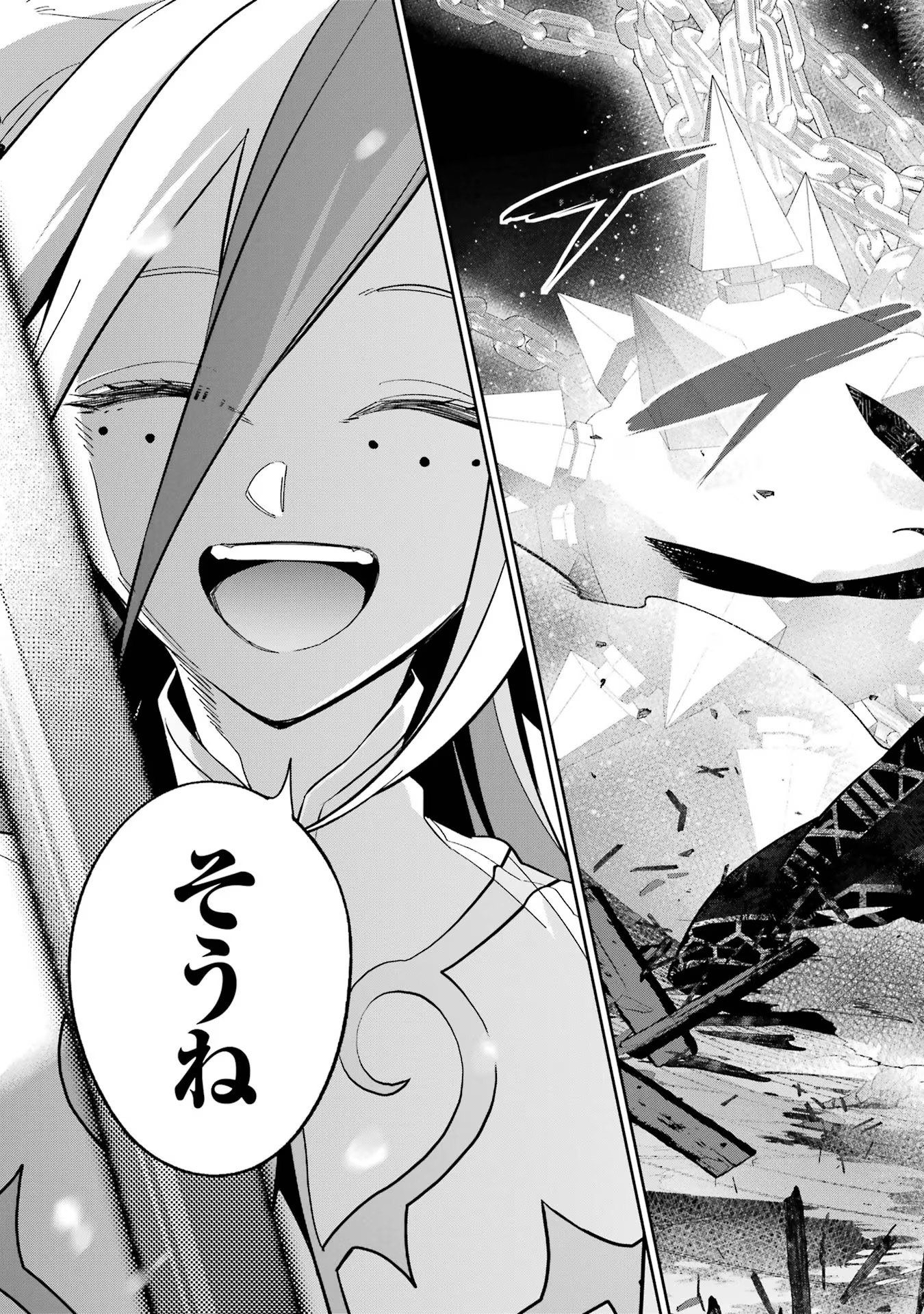 THE EXECUTED SAGE REINCARNATES AS A LICH AND BEGINS A WAR OF AGGRESSION - raw - Chapter 27 - https://jpdd.ccdd.to/JPDD/theexecutedsagereincarnatesasalichandbeginsawarofaggression/254785/a4da0ujizsy.jpg
