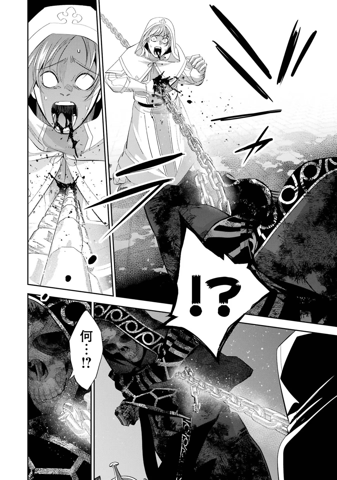 THE EXECUTED SAGE REINCARNATES AS A LICH AND BEGINS A WAR OF AGGRESSION - raw - Chapter 27 - https://jpdd.ccdd.to/JPDD/theexecutedsagereincarnatesasalichandbeginsawarofaggression/254785/qdtmruht0gv.jpg