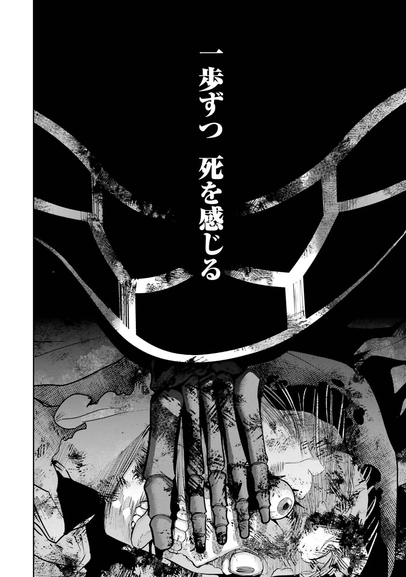 THE EXECUTED SAGE REINCARNATES AS A LICH AND BEGINS A WAR OF AGGRESSION - raw - Chapter 27 - https://jpdd.ccdd.to/JPDD/theexecutedsagereincarnatesasalichandbeginsawarofaggression/254785/vaqs3vwd3kr.jpg