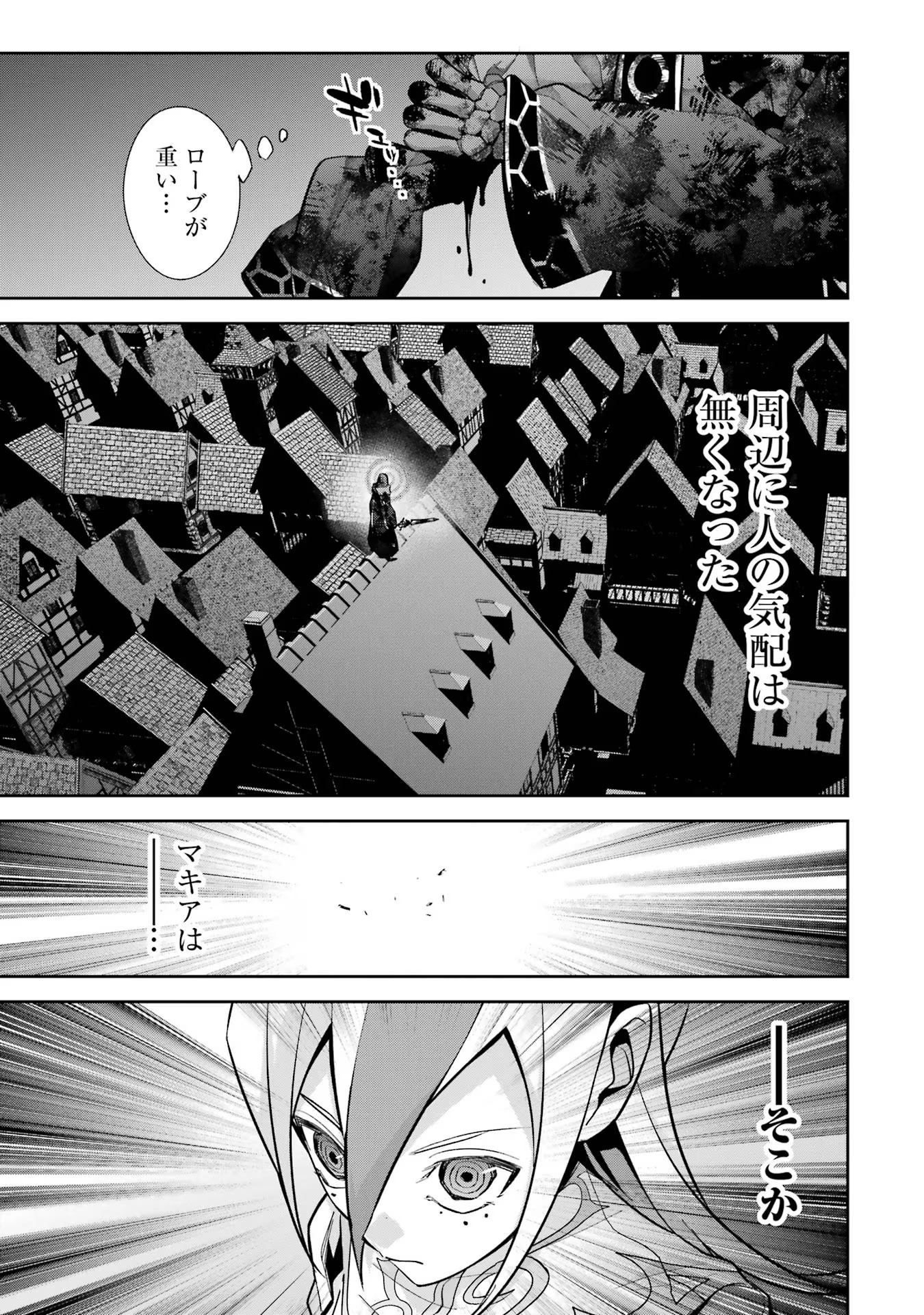 THE EXECUTED SAGE REINCARNATES AS A LICH AND BEGINS A WAR OF AGGRESSION - raw - Chapter 26 - https://jpdd.ccdd.to/JPDD/theexecutedsagereincarnatesasalichandbeginsawarofaggression/254786/5nhgqd4tjwx.jpg