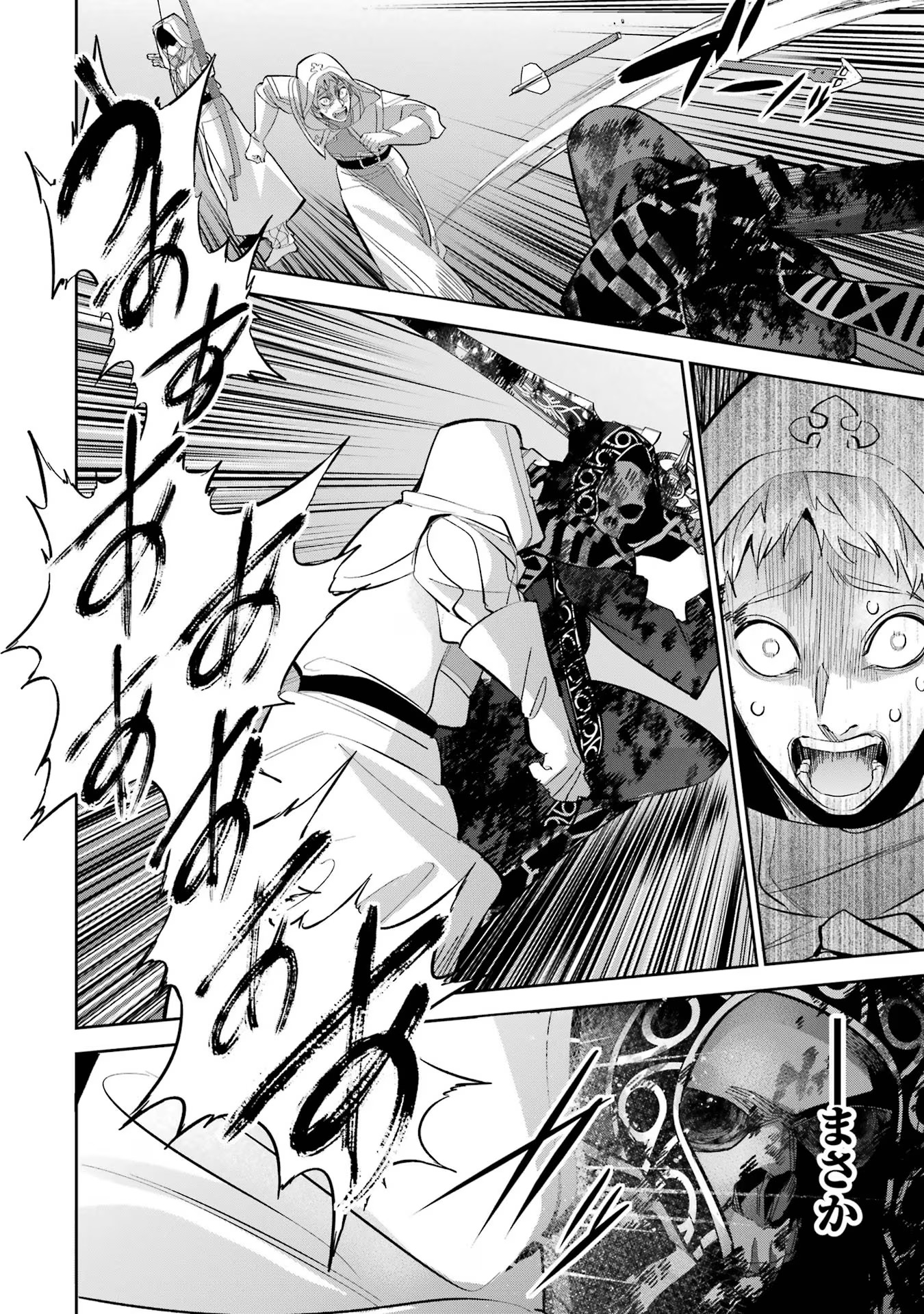 THE EXECUTED SAGE REINCARNATES AS A LICH AND BEGINS A WAR OF AGGRESSION - raw - Chapter 26 - https://jpdd.ccdd.to/JPDD/theexecutedsagereincarnatesasalichandbeginsawarofaggression/254786/mmq3px1bbbx.jpg