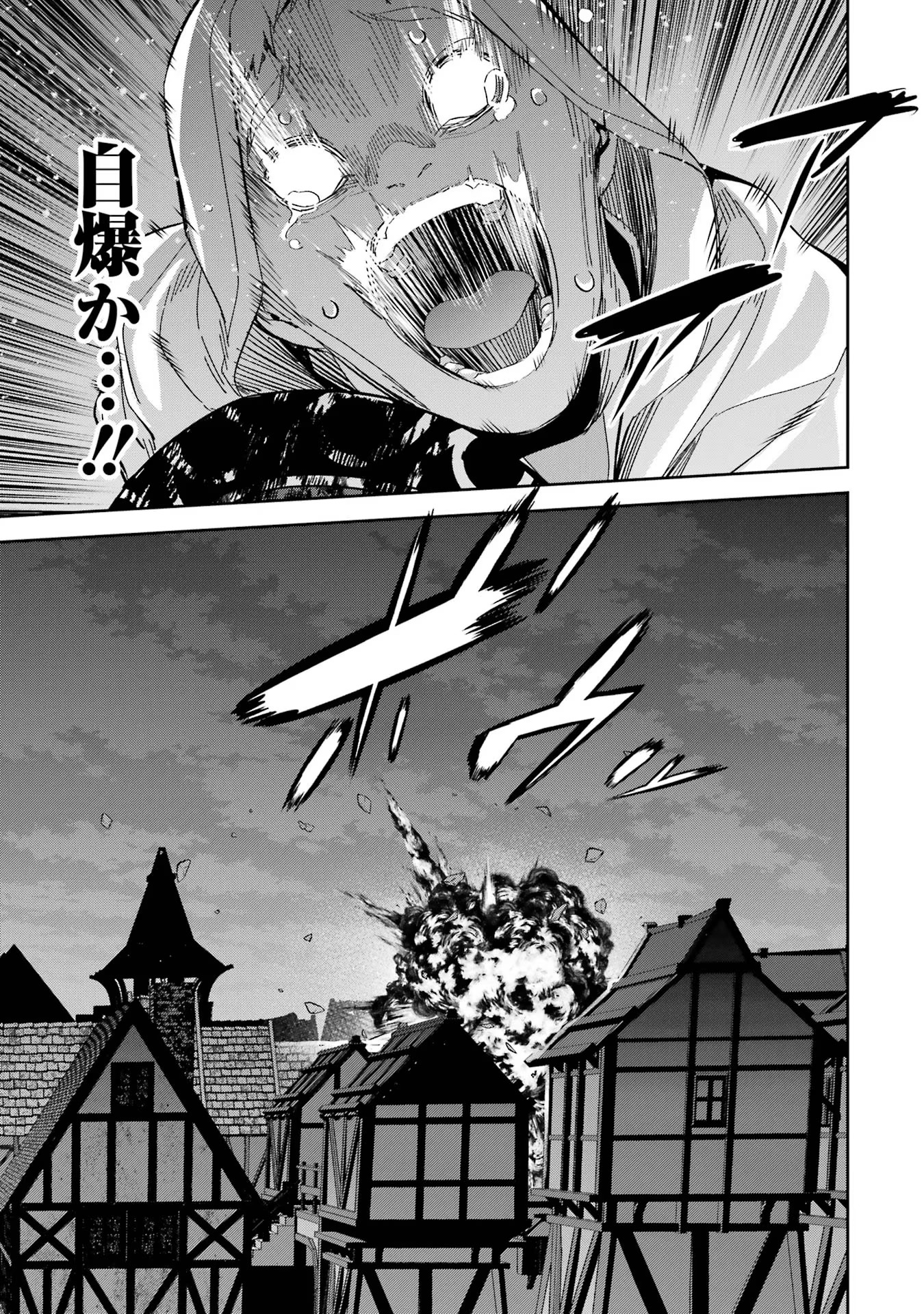 THE EXECUTED SAGE REINCARNATES AS A LICH AND BEGINS A WAR OF AGGRESSION - raw - Chapter 26 - https://jpdd.ccdd.to/JPDD/theexecutedsagereincarnatesasalichandbeginsawarofaggression/254786/zg4qyl3ptcg.jpg
