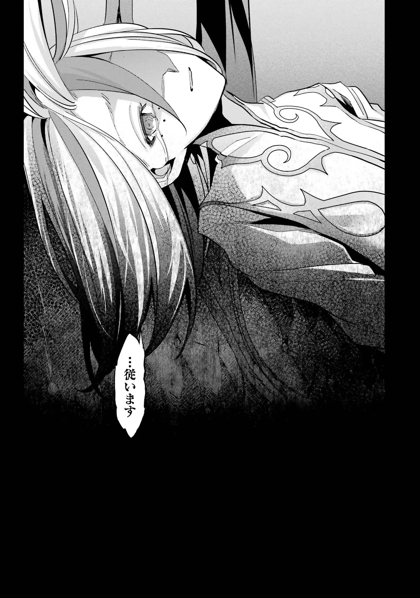 THE EXECUTED SAGE REINCARNATES AS A LICH AND BEGINS A WAR OF AGGRESSION - raw - Chapter 25 - https://jpdd.ccdd.to/JPDD/theexecutedsagereincarnatesasalichandbeginsawarofaggression/254787/pbbuqldpcpz.jpg