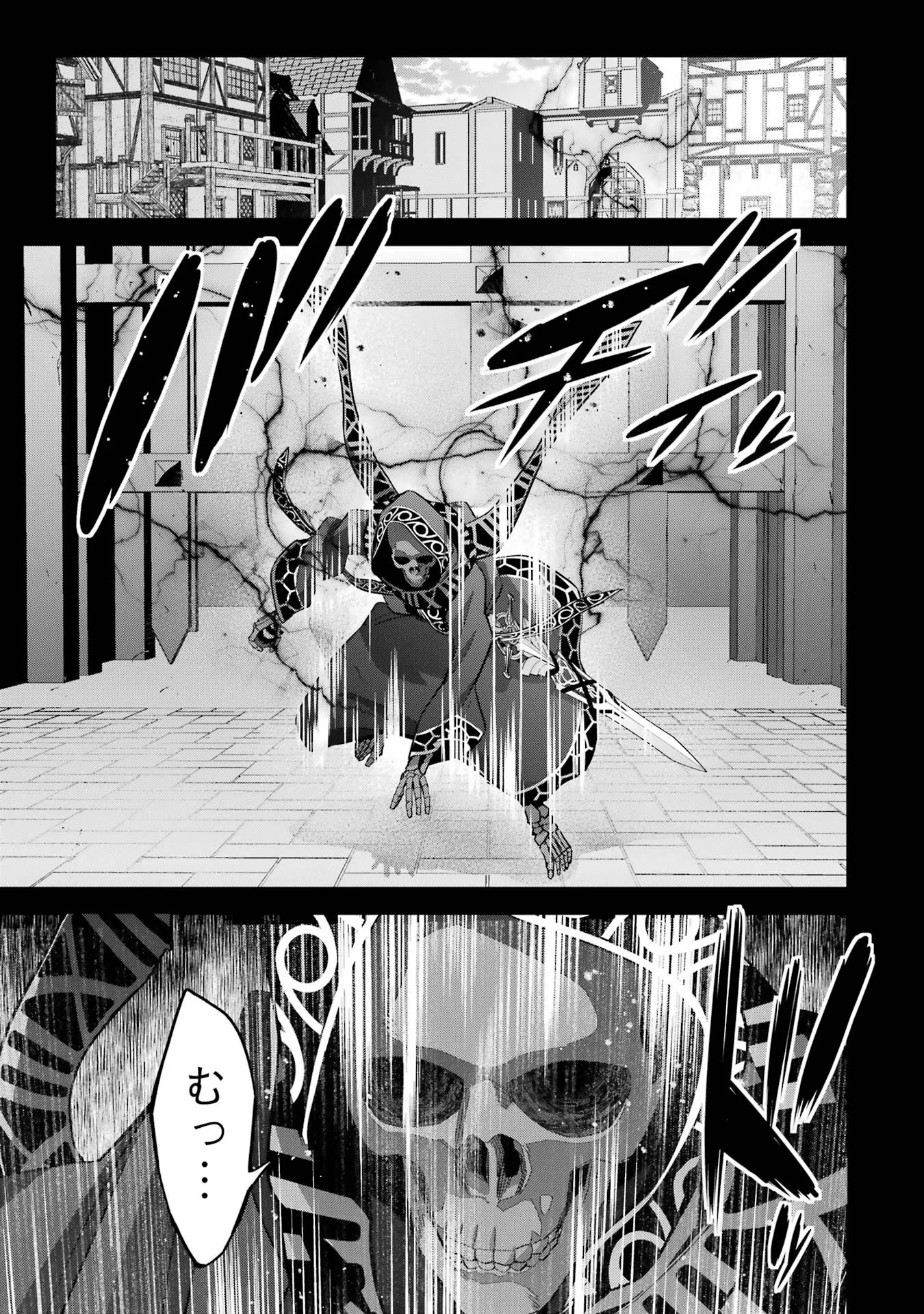 THE EXECUTED SAGE REINCARNATES AS A LICH AND BEGINS A WAR OF AGGRESSION - raw - Chapter 24 - https://jpdd.ccdd.to/JPDD/theexecutedsagereincarnatesasalichandbeginsawarofaggression/254788/54w0pwqky5t.jpg