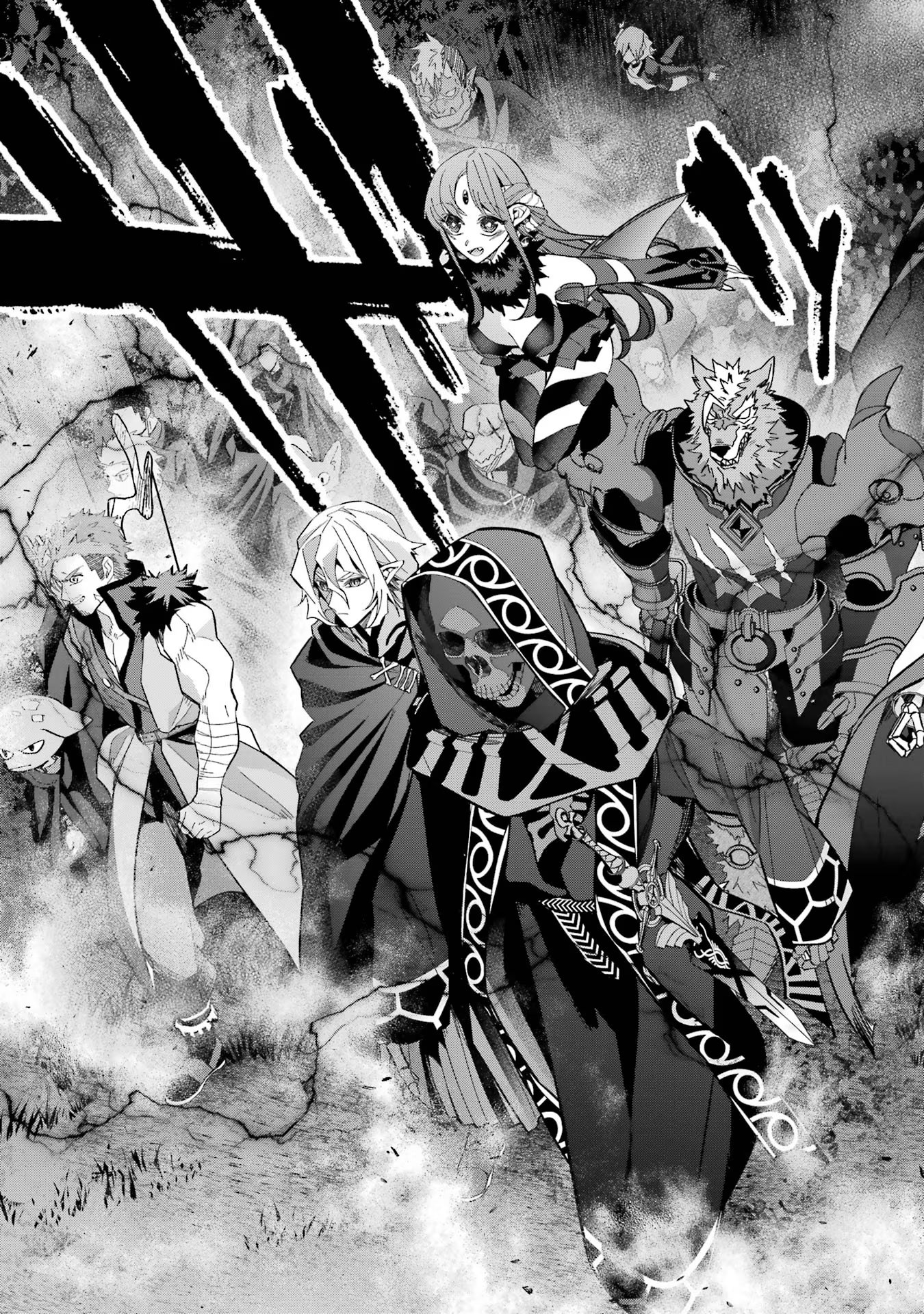 THE EXECUTED SAGE REINCARNATES AS A LICH AND BEGINS A WAR OF AGGRESSION - raw - Chapter 35 - https://jpdd.ccdd.to/JPDD/theexecutedsagereincarnatesasalichandbeginsawarofaggression/258741/lttlccezwcy.jpg