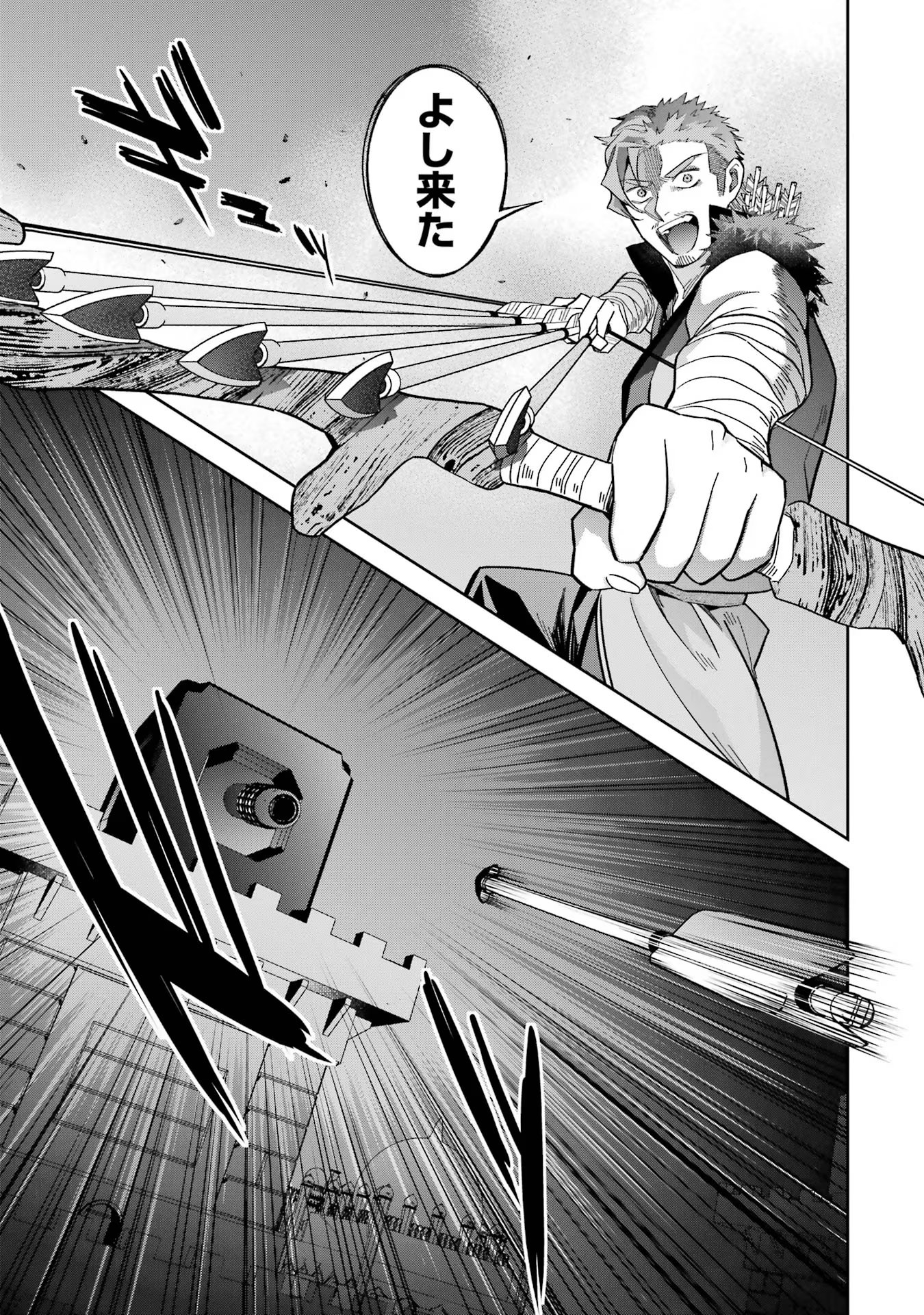 THE EXECUTED SAGE REINCARNATES AS A LICH AND BEGINS A WAR OF AGGRESSION - raw - Chapter 35 - https://jpdd.ccdd.to/JPDD/theexecutedsagereincarnatesasalichandbeginsawarofaggression/258741/xhi23bhnim2.jpg