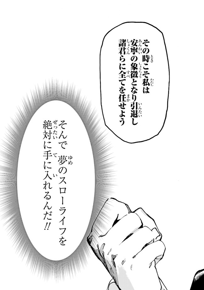 THE EXILED REINCARNATED DUKE WANTED TO TAKE IT EASY ON THE FRONTIER AND WORK THE FIELDS. (MANGA) - raw - Chapter 1.1 - https://jpdd.ccdd.to/JPDD/theexiledreincarnateddukewantedtotakeiteasyonthefrontierandworkthefieldsmanga/161629/h0zyzjayg5i.jpg