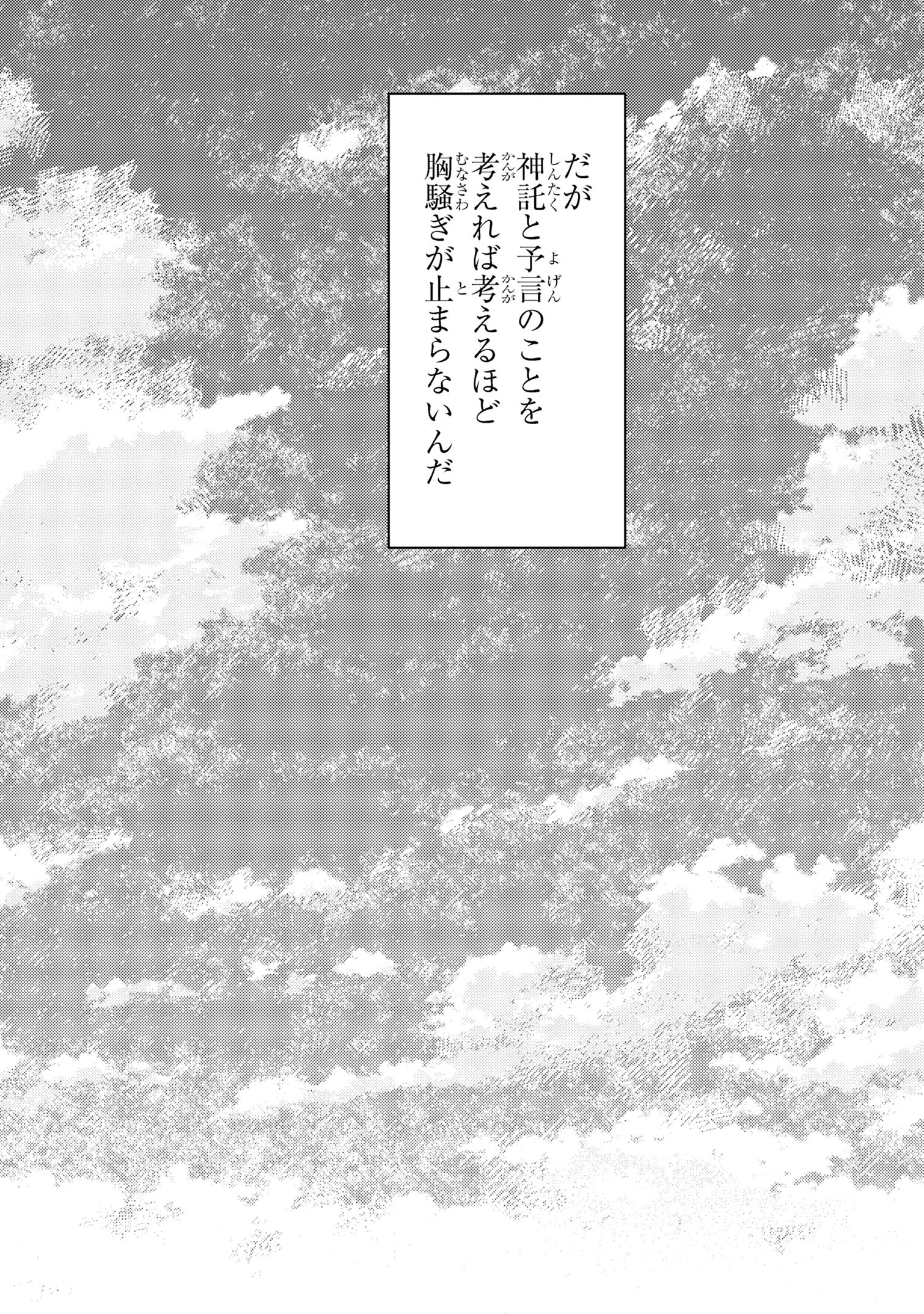 THE EXILED REINCARNATED DUKE WANTED TO TAKE IT EASY ON THE FRONTIER AND WORK THE FIELDS. (MANGA) - raw - Chapter 27 - https://jpdd.ccdd.to/JPDD/theexiledreincarnateddukewantedtotakeiteasyonthefrontierandworkthefieldsmanga/270000/i4i10mfhlmz.jpg