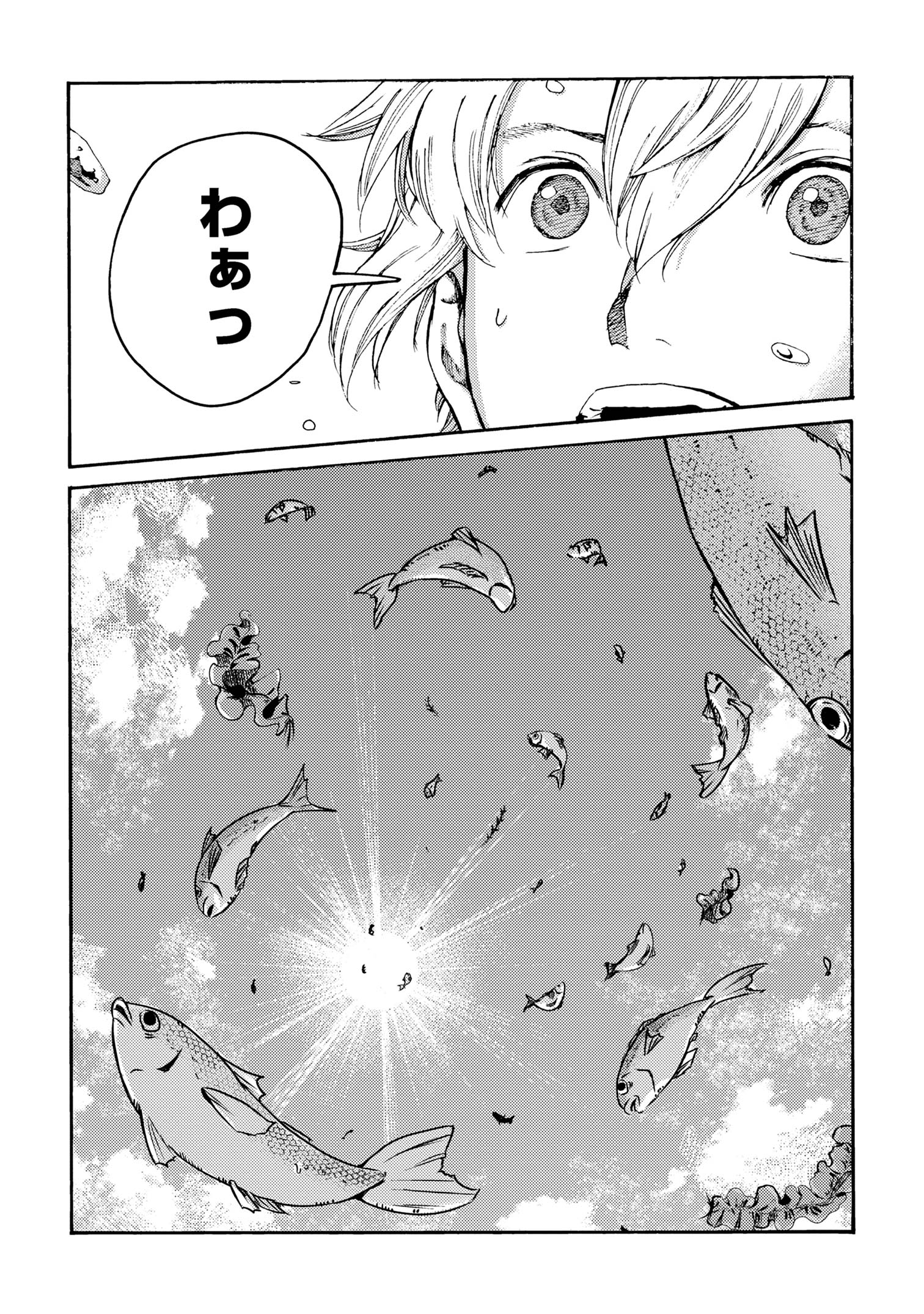 THE EXILED REINCARNATED DUKE WANTED TO TAKE IT EASY ON THE FRONTIER AND WORK THE FIELDS. (MANGA) - raw - Chapter 28 - https://jpdd.ccdd.to/JPDD/theexiledreincarnateddukewantedtotakeiteasyonthefrontierandworkthefieldsmanga/280000/i0omztsyo5c.jpg