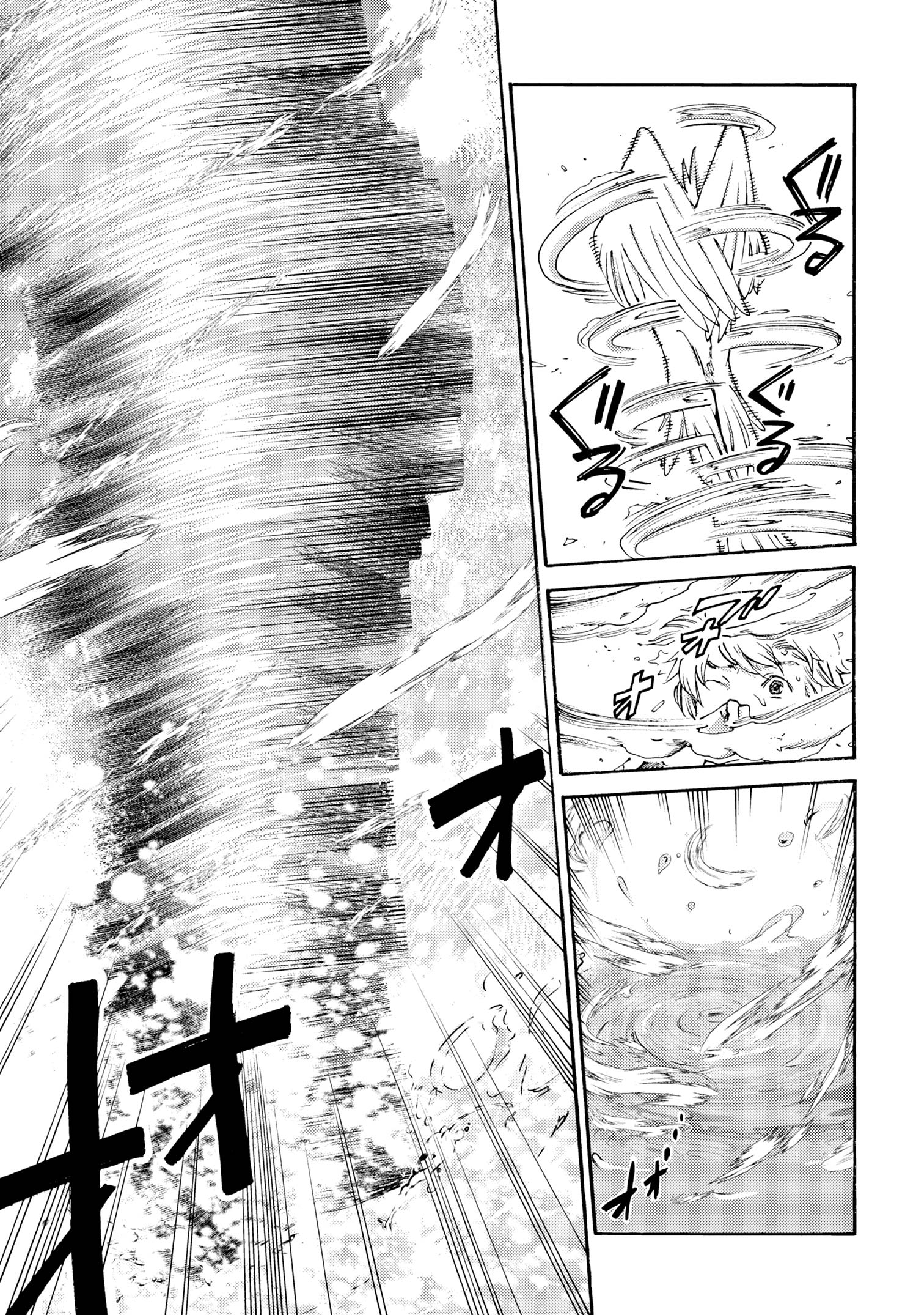 THE EXILED REINCARNATED DUKE WANTED TO TAKE IT EASY ON THE FRONTIER AND WORK THE FIELDS. (MANGA) - raw - Chapter 28 - https://jpdd.ccdd.to/JPDD/theexiledreincarnateddukewantedtotakeiteasyonthefrontierandworkthefieldsmanga/280000/nxopdtzxyty.jpg