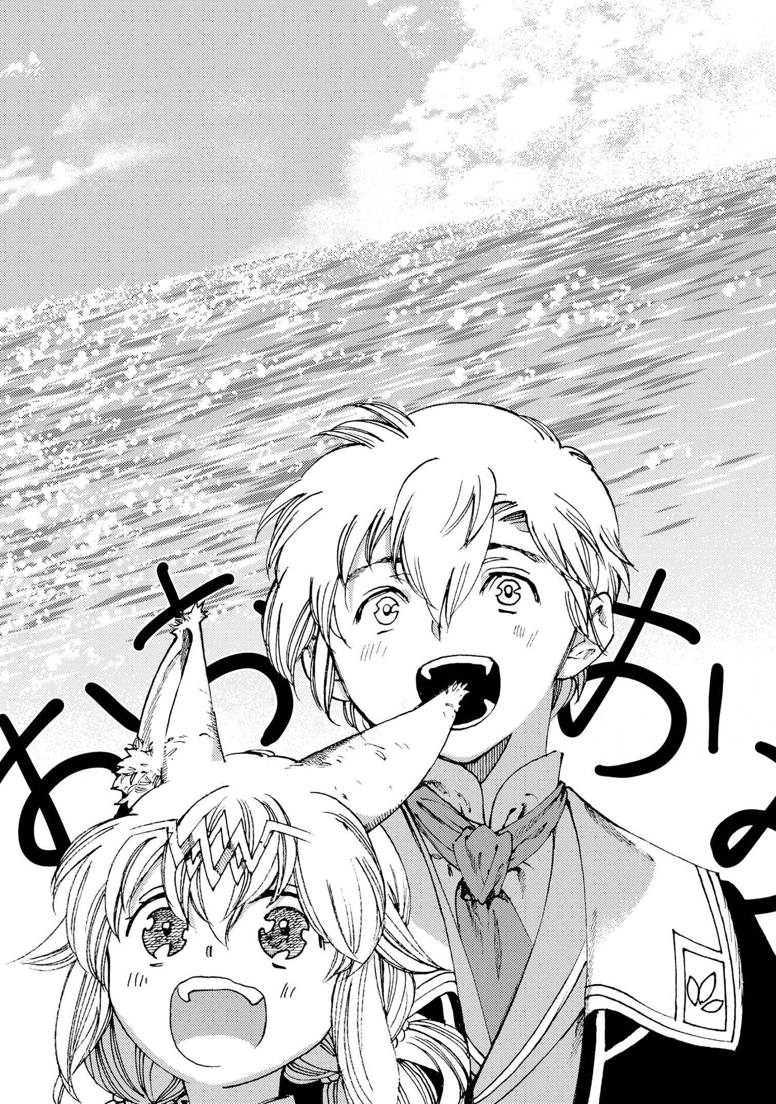 THE EXILED REINCARNATED DUKE WANTED TO TAKE IT EASY ON THE FRONTIER AND WORK THE FIELDS. (MANGA) - raw - Chapter 28 - https://jpdd.ccdd.to/JPDD/theexiledreincarnateddukewantedtotakeiteasyonthefrontierandworkthefieldsmanga/280000/vpowhaed5af.jpg