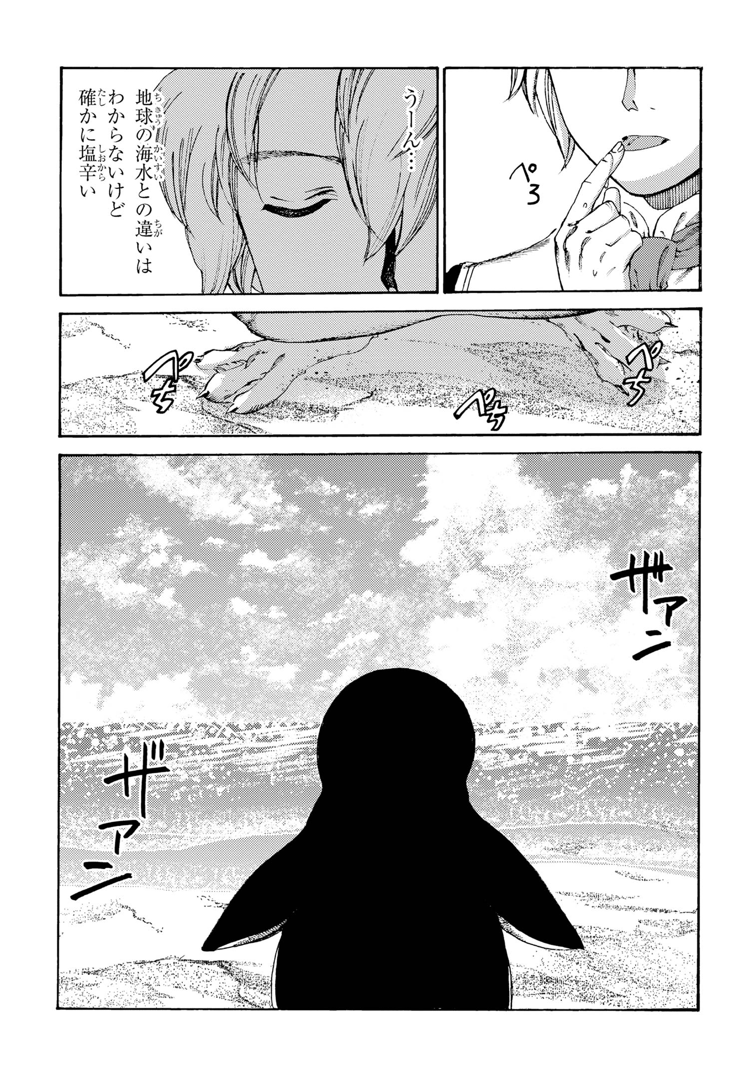 THE EXILED REINCARNATED DUKE WANTED TO TAKE IT EASY ON THE FRONTIER AND WORK THE FIELDS. (MANGA) - raw - Chapter 28 - https://jpdd.ccdd.to/JPDD/theexiledreincarnateddukewantedtotakeiteasyonthefrontierandworkthefieldsmanga/280000/zsllupmiynu.jpg