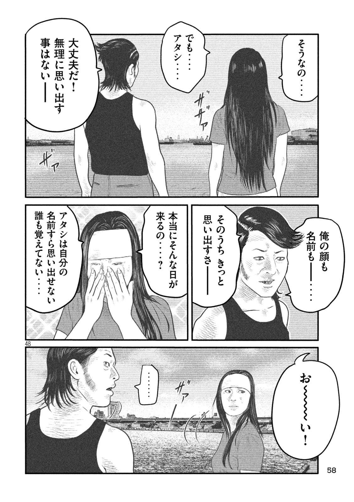 48