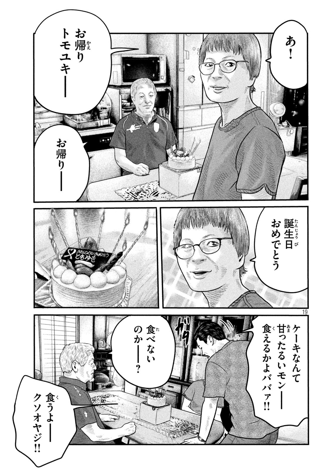 19