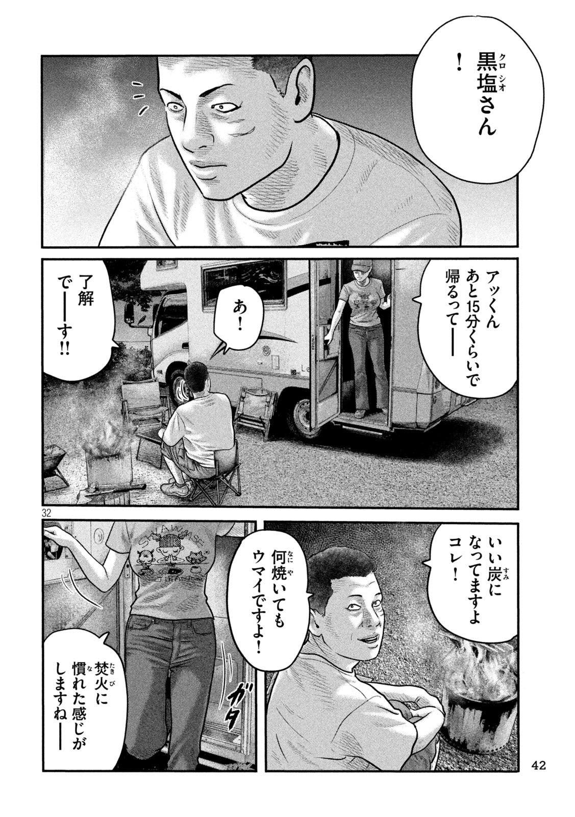 32