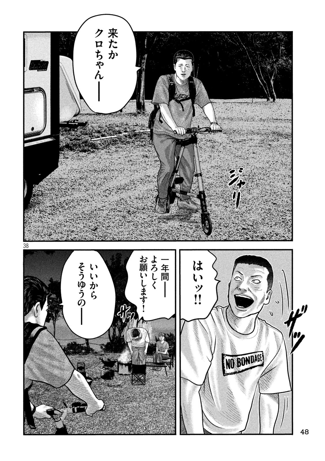 38