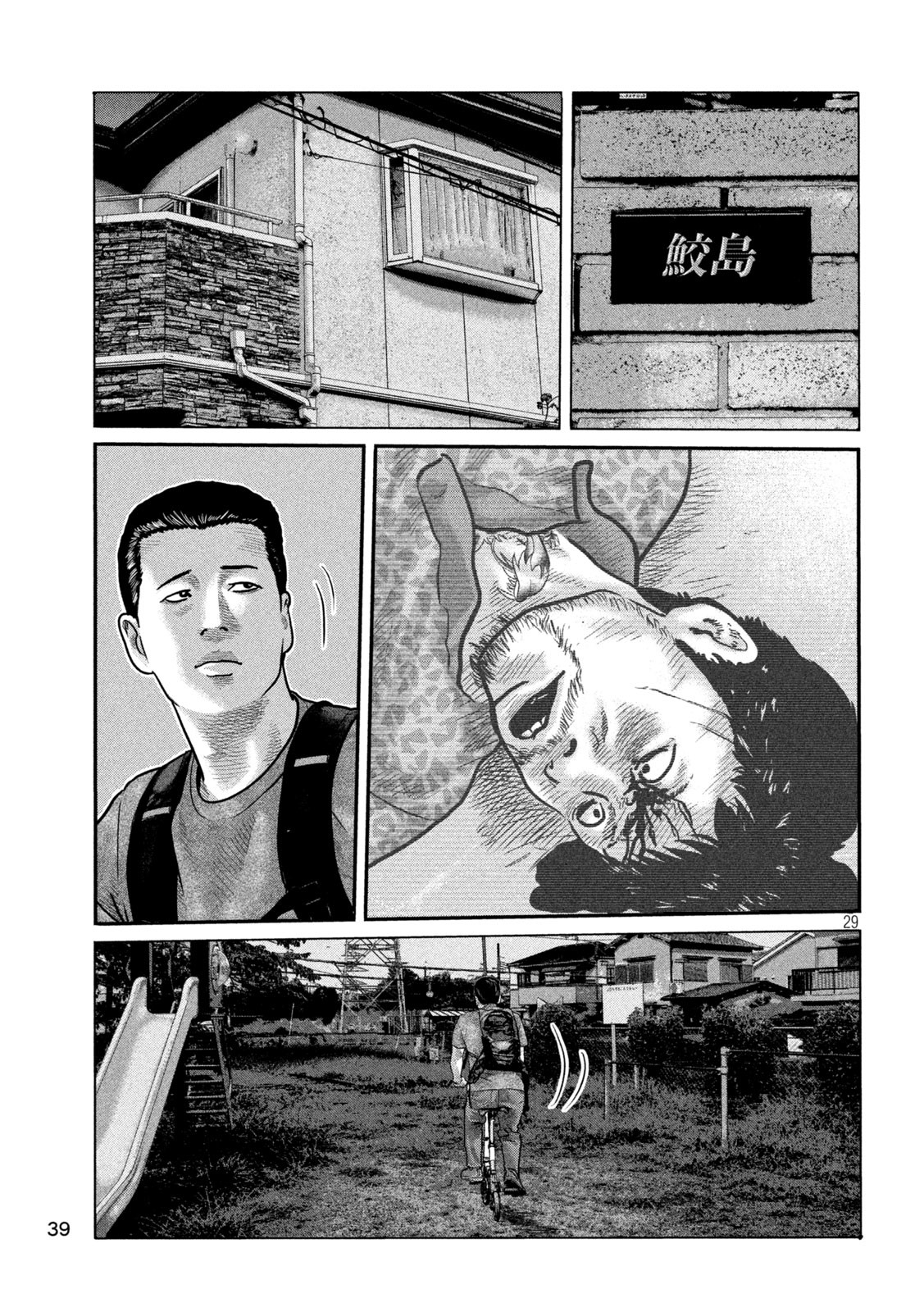 29