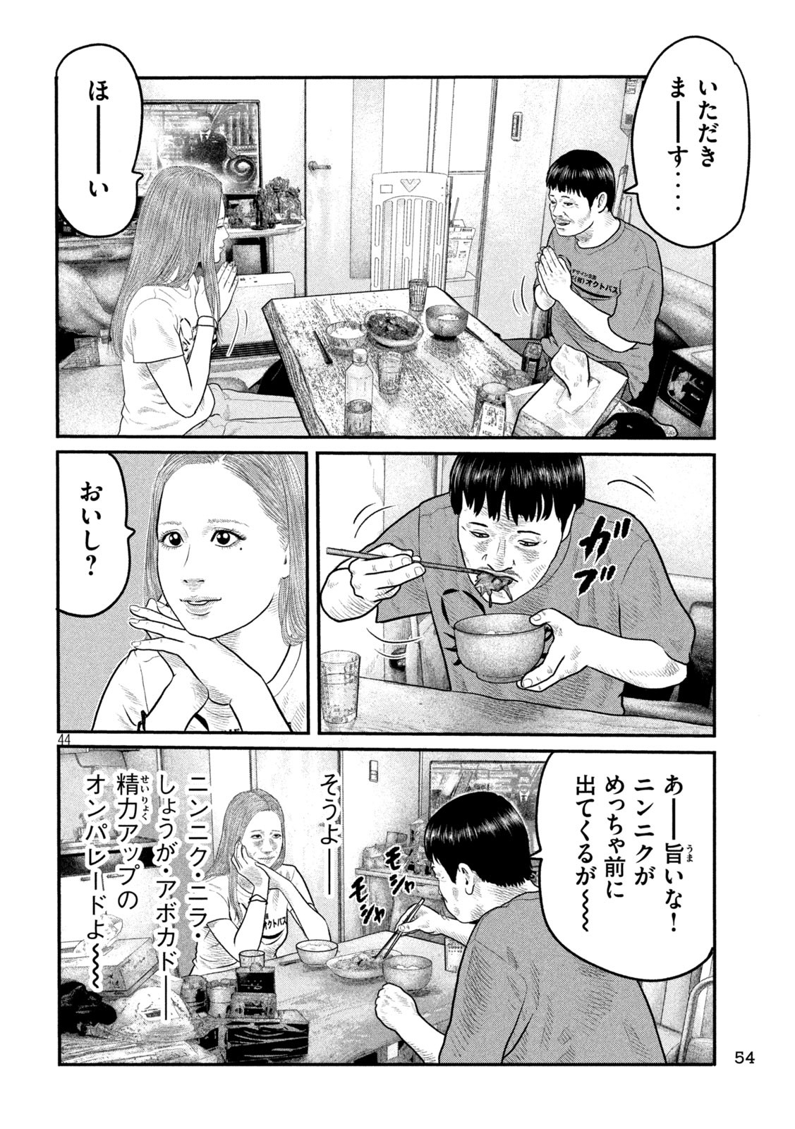 44