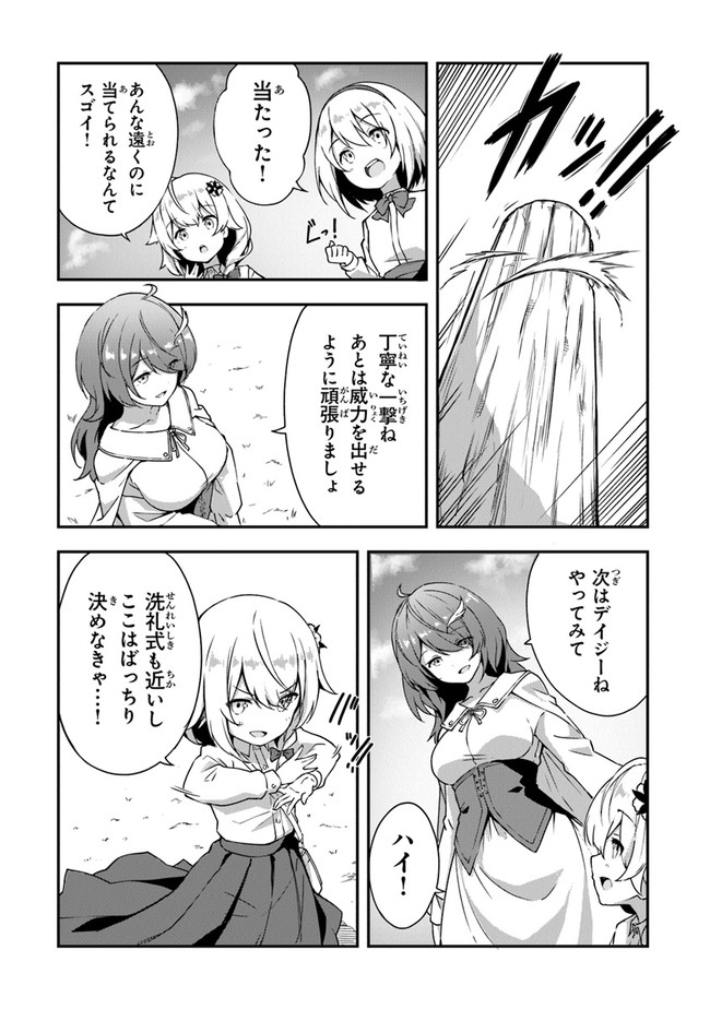 THE FAILURE ALCHEMIST OF THE ROYAL CAPITAL ~MY JOB IS A FAILURE SO, I’LL MANAGE MY STORE CAREFREELY.~ - raw - Chapter 1 - https://jpdd.ccdd.to/JPDD/thefailurealchemistoftheroyalcapitalmyjobisafailuresoillmanagemystorecarefreely/176777/jsd1u0h1h04.jpg