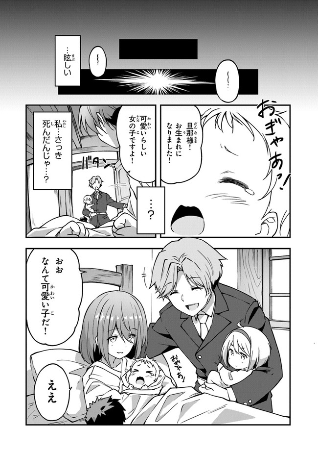THE FAILURE ALCHEMIST OF THE ROYAL CAPITAL ~MY JOB IS A FAILURE SO, I’LL MANAGE MY STORE CAREFREELY.~ - raw - Chapter 1 - https://jpdd.ccdd.to/JPDD/thefailurealchemistoftheroyalcapitalmyjobisafailuresoillmanagemystorecarefreely/176777/wtnqammnywy.jpg