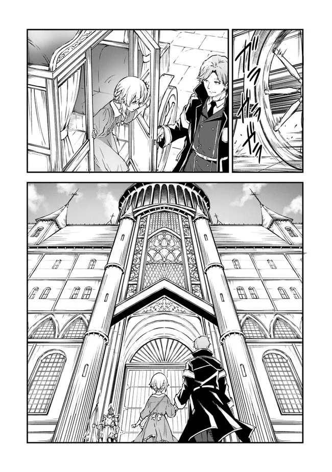 THE FAILURE ALCHEMIST OF THE ROYAL CAPITAL ~MY JOB IS A FAILURE SO, I’LL MANAGE MY STORE CAREFREELY.~ - raw - Chapter 5 - https://jpdd.ccdd.to/JPDD/thefailurealchemistoftheroyalcapitalmyjobisafailuresoillmanagemystorecarefreely/179353/ncyozewswrv.jpg