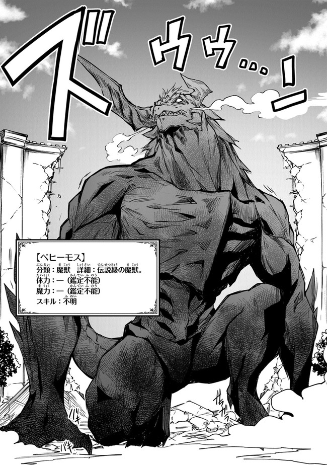 THE FAILURE ALCHEMIST OF THE ROYAL CAPITAL ~MY JOB IS A FAILURE SO, I’LL MANAGE MY STORE CAREFREELY.~ - raw - Chapter 9 - https://jpdd.ccdd.to/JPDD/thefailurealchemistoftheroyalcapitalmyjobisafailuresoillmanagemystorecarefreely/189694/105vvsr13bw.jpg