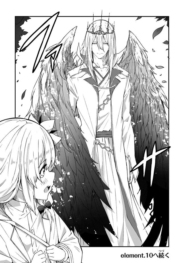 THE FAILURE ALCHEMIST OF THE ROYAL CAPITAL ~MY JOB IS A FAILURE SO, I’LL MANAGE MY STORE CAREFREELY.~ - raw - Chapter 9 - https://jpdd.ccdd.to/JPDD/thefailurealchemistoftheroyalcapitalmyjobisafailuresoillmanagemystorecarefreely/189694/12k1soaqok3.jpg