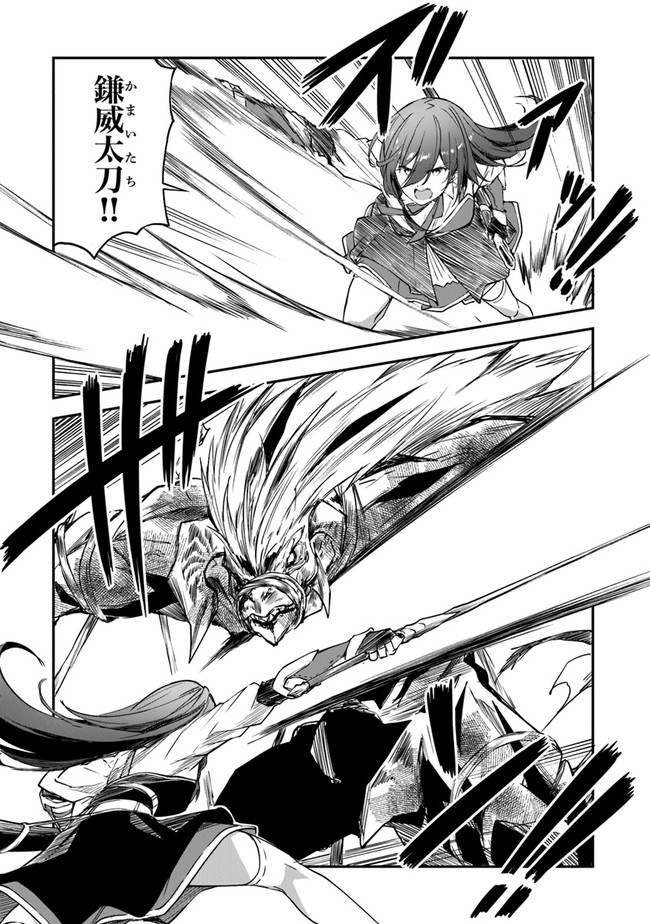 THE FAILURE ALCHEMIST OF THE ROYAL CAPITAL ~MY JOB IS A FAILURE SO, I’LL MANAGE MY STORE CAREFREELY.~ - raw - Chapter 10 - https://jpdd.ccdd.to/JPDD/thefailurealchemistoftheroyalcapitalmyjobisafailuresoillmanagemystorecarefreely/192069/4uvoi1un1u1.jpg