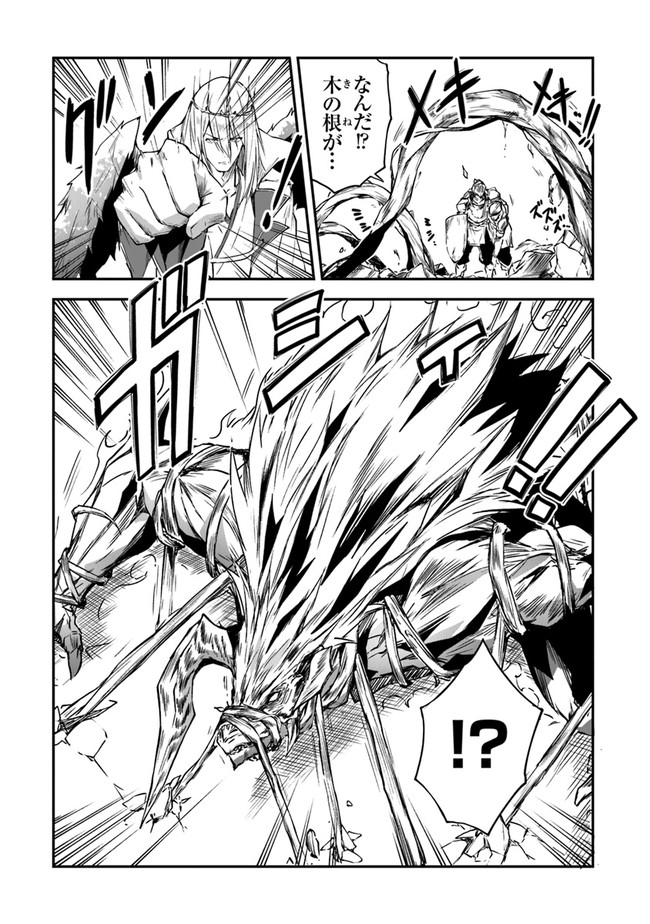 THE FAILURE ALCHEMIST OF THE ROYAL CAPITAL ~MY JOB IS A FAILURE SO, I’LL MANAGE MY STORE CAREFREELY.~ - raw - Chapter 10 - https://jpdd.ccdd.to/JPDD/thefailurealchemistoftheroyalcapitalmyjobisafailuresoillmanagemystorecarefreely/192069/qxfxepjirr5.jpg