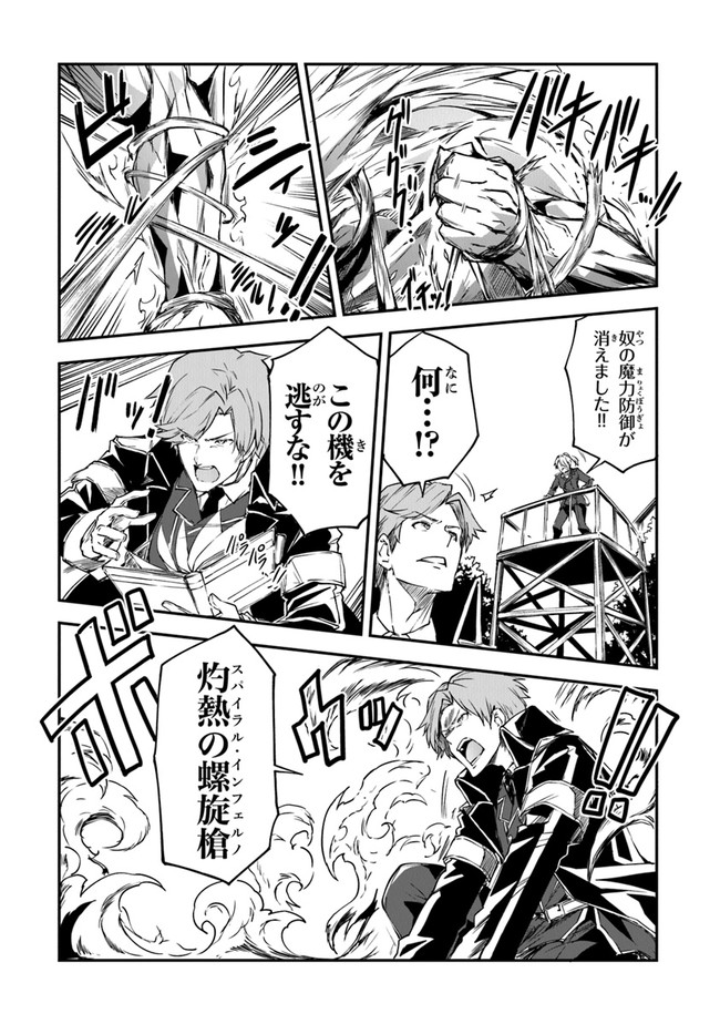 THE FAILURE ALCHEMIST OF THE ROYAL CAPITAL ~MY JOB IS A FAILURE SO, I’LL MANAGE MY STORE CAREFREELY.~ - raw - Chapter 10 - https://jpdd.ccdd.to/JPDD/thefailurealchemistoftheroyalcapitalmyjobisafailuresoillmanagemystorecarefreely/192069/rdn1f0qonbu.jpg