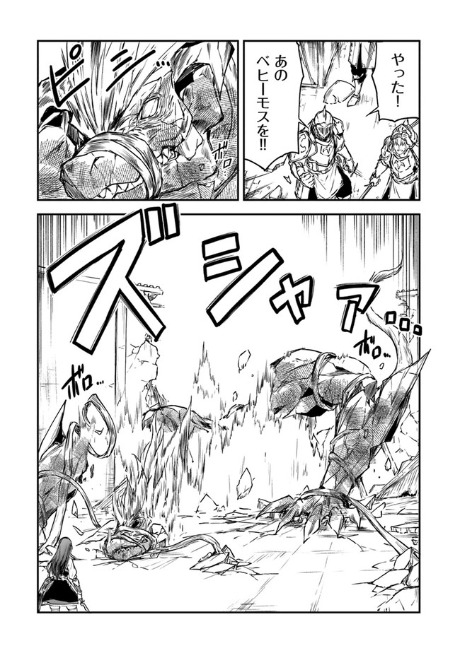 THE FAILURE ALCHEMIST OF THE ROYAL CAPITAL ~MY JOB IS A FAILURE SO, I’LL MANAGE MY STORE CAREFREELY.~ - raw - Chapter 10 - https://jpdd.ccdd.to/JPDD/thefailurealchemistoftheroyalcapitalmyjobisafailuresoillmanagemystorecarefreely/192069/xwxtmzzcoz5.jpg