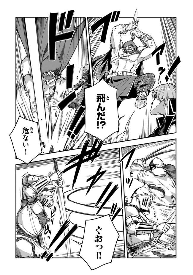 THE FAILURE ALCHEMIST OF THE ROYAL CAPITAL ~MY JOB IS A FAILURE SO, I’LL MANAGE MY STORE CAREFREELY.~ - raw - Chapter 13 - https://jpdd.ccdd.to/JPDD/thefailurealchemistoftheroyalcapitalmyjobisafailuresoillmanagemystorecarefreely/200049/dqydf1iwtz3.jpg