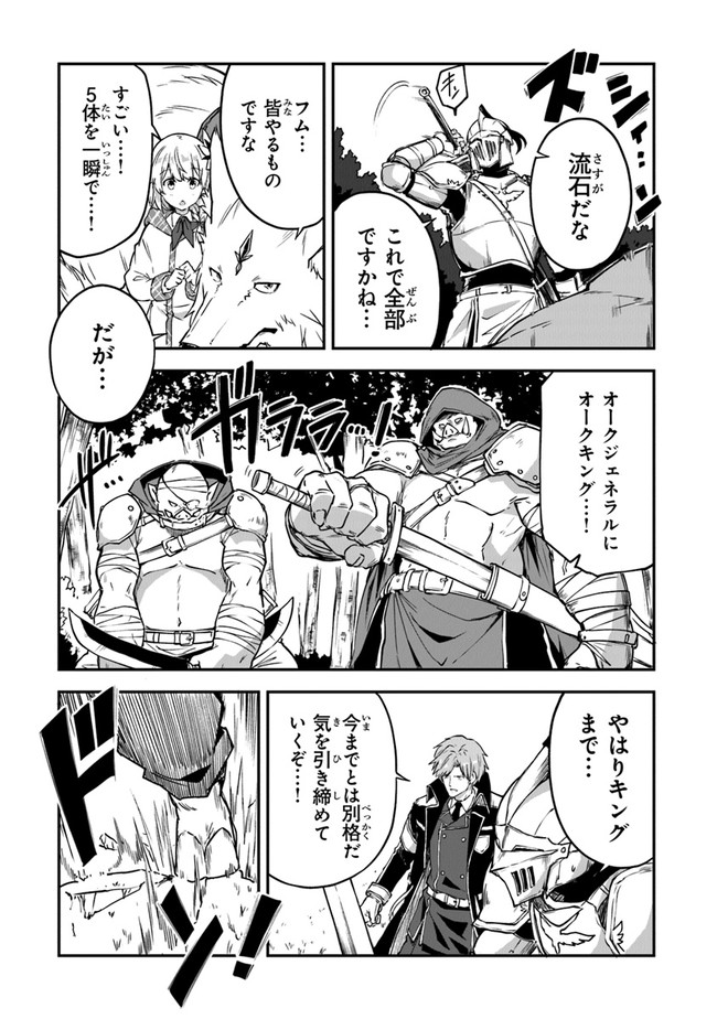 THE FAILURE ALCHEMIST OF THE ROYAL CAPITAL ~MY JOB IS A FAILURE SO, I’LL MANAGE MY STORE CAREFREELY.~ - raw - Chapter 13 - https://jpdd.ccdd.to/JPDD/thefailurealchemistoftheroyalcapitalmyjobisafailuresoillmanagemystorecarefreely/200049/fd2obfhka5s.jpg