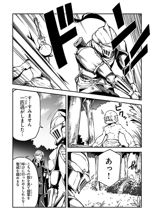 THE FAILURE ALCHEMIST OF THE ROYAL CAPITAL ~MY JOB IS A FAILURE SO, I’LL MANAGE MY STORE CAREFREELY.~ - raw - Chapter 13 - https://jpdd.ccdd.to/JPDD/thefailurealchemistoftheroyalcapitalmyjobisafailuresoillmanagemystorecarefreely/200049/ikx1hi53pyw.jpg