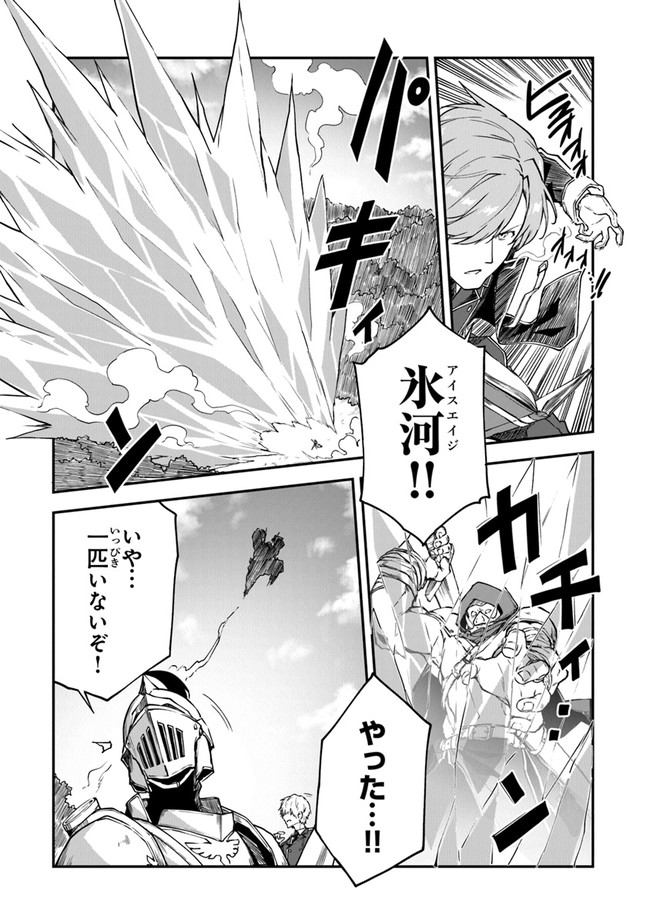THE FAILURE ALCHEMIST OF THE ROYAL CAPITAL ~MY JOB IS A FAILURE SO, I’LL MANAGE MY STORE CAREFREELY.~ - raw - Chapter 13 - https://jpdd.ccdd.to/JPDD/thefailurealchemistoftheroyalcapitalmyjobisafailuresoillmanagemystorecarefreely/200049/snfsl4w0fuo.jpg