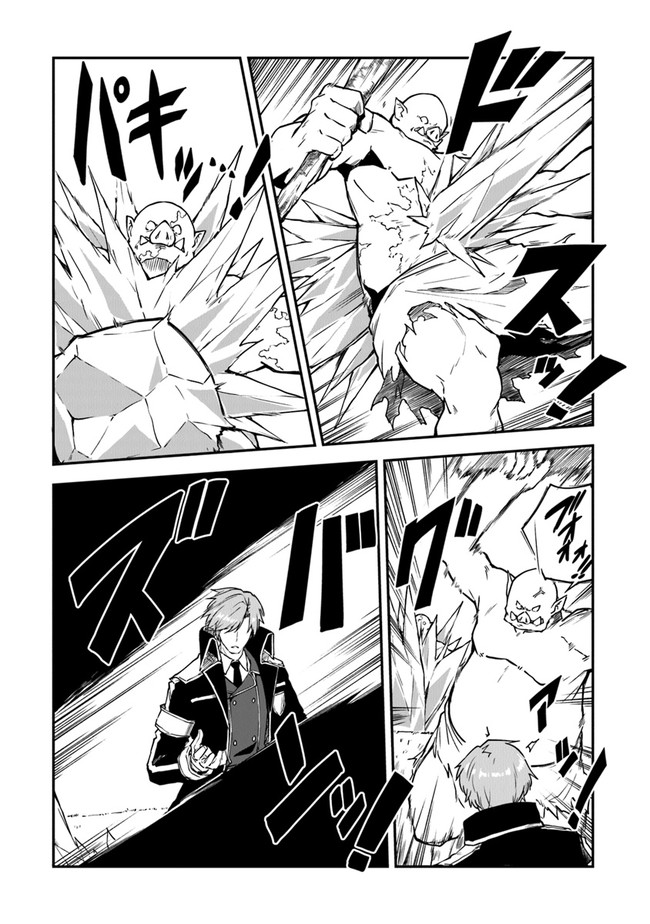 THE FAILURE ALCHEMIST OF THE ROYAL CAPITAL ~MY JOB IS A FAILURE SO, I’LL MANAGE MY STORE CAREFREELY.~ - raw - Chapter 13 - https://jpdd.ccdd.to/JPDD/thefailurealchemistoftheroyalcapitalmyjobisafailuresoillmanagemystorecarefreely/200049/wfnco3ntzuk.jpg