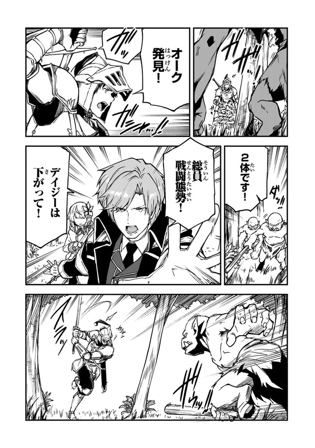 THE FAILURE ALCHEMIST OF THE ROYAL CAPITAL ~MY JOB IS A FAILURE SO, I’LL MANAGE MY STORE CAREFREELY.~ - raw - Chapter 13 - https://jpdd.ccdd.to/JPDD/thefailurealchemistoftheroyalcapitalmyjobisafailuresoillmanagemystorecarefreely/200049/ynd45acuzbn.jpg